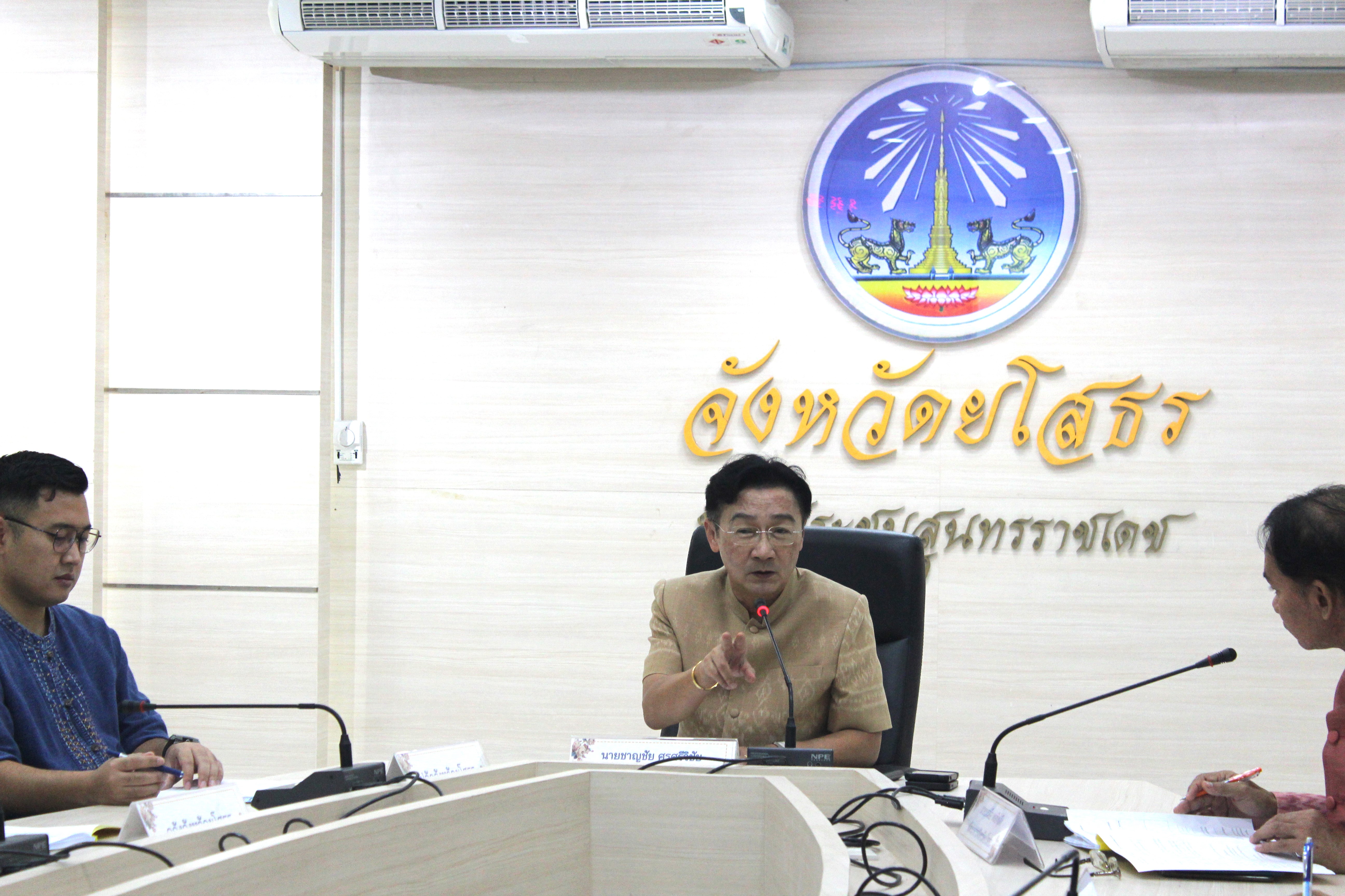 พช.ยโสธร ประชุมคณะอนุกรรมการบริหารกองทุนพัฒนาบทบาทสตรีระดับจังหวัด จังหวัดยโสธร ครั้งที่ 3/2567