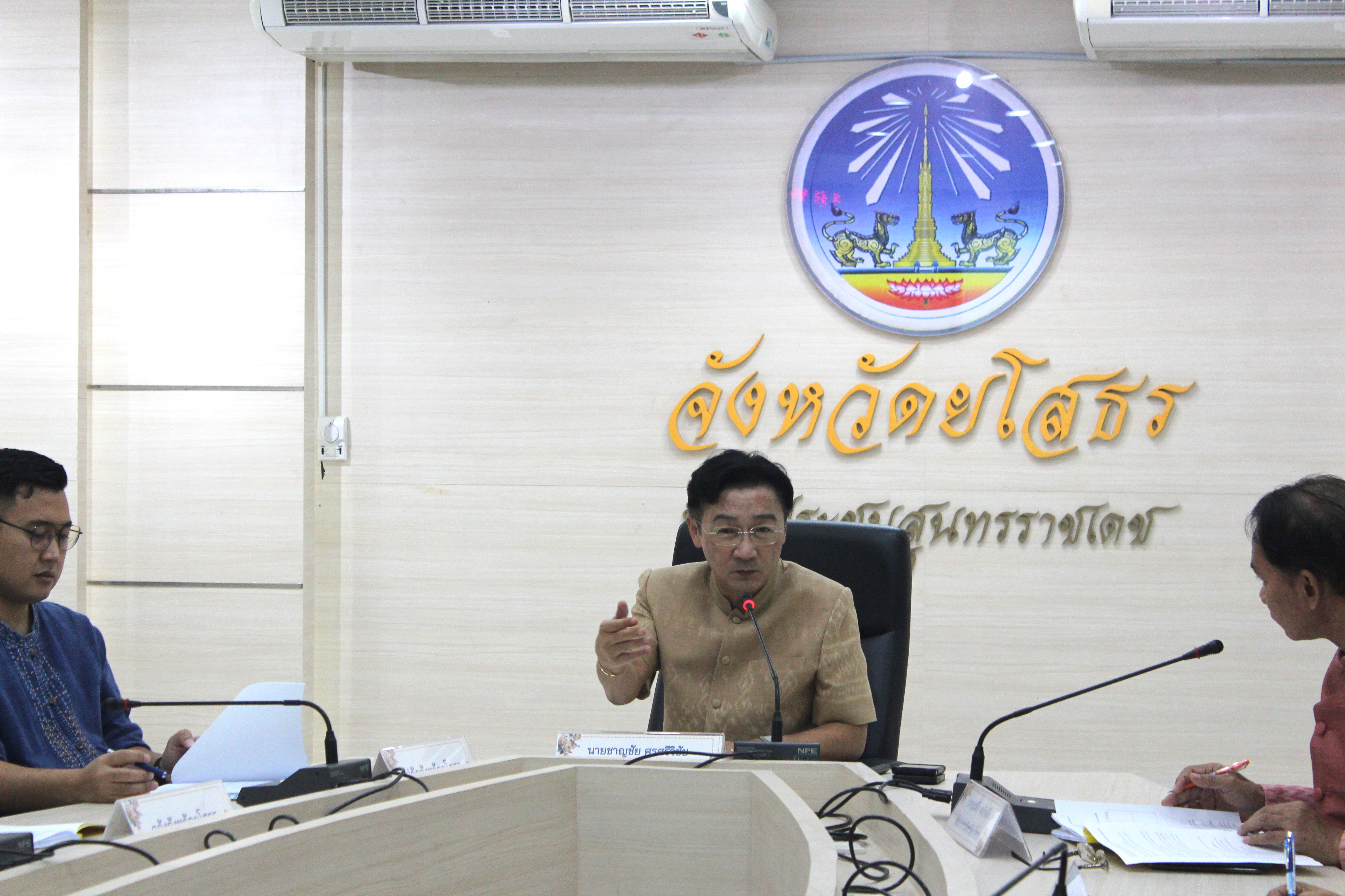 พช.ยโสธร ประชุมคณะอนุกรรมการบริหารกองทุนพัฒนาบทบาทสตรีระดับจังหวัด จังหวัดยโสธร ครั้งที่ 3/2567