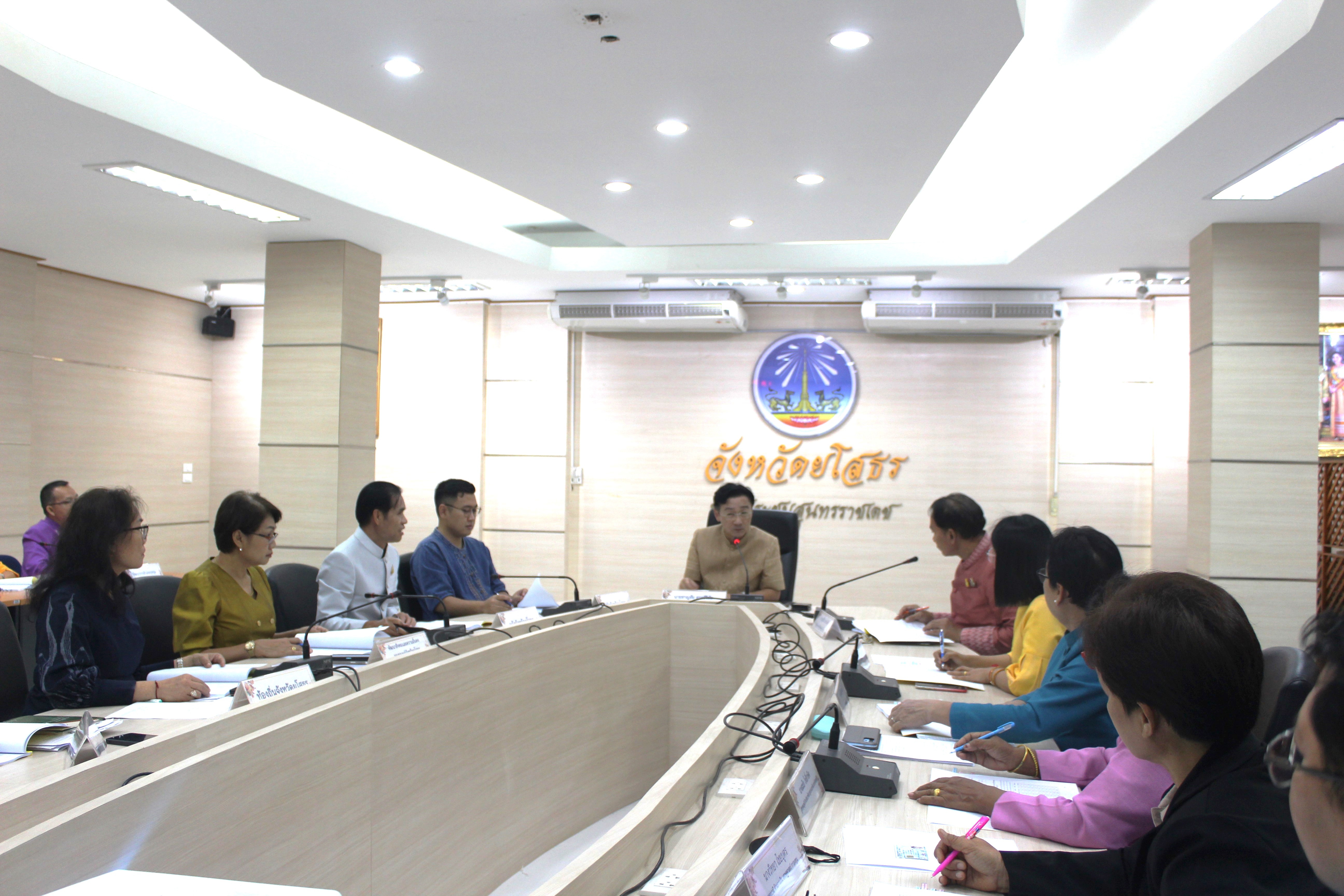 พช.ยโสธร ประชุมคณะอนุกรรมการบริหารกองทุนพัฒนาบทบาทสตรีระดับจังหวัด จังหวัดยโสธร ครั้งที่ 3/2567