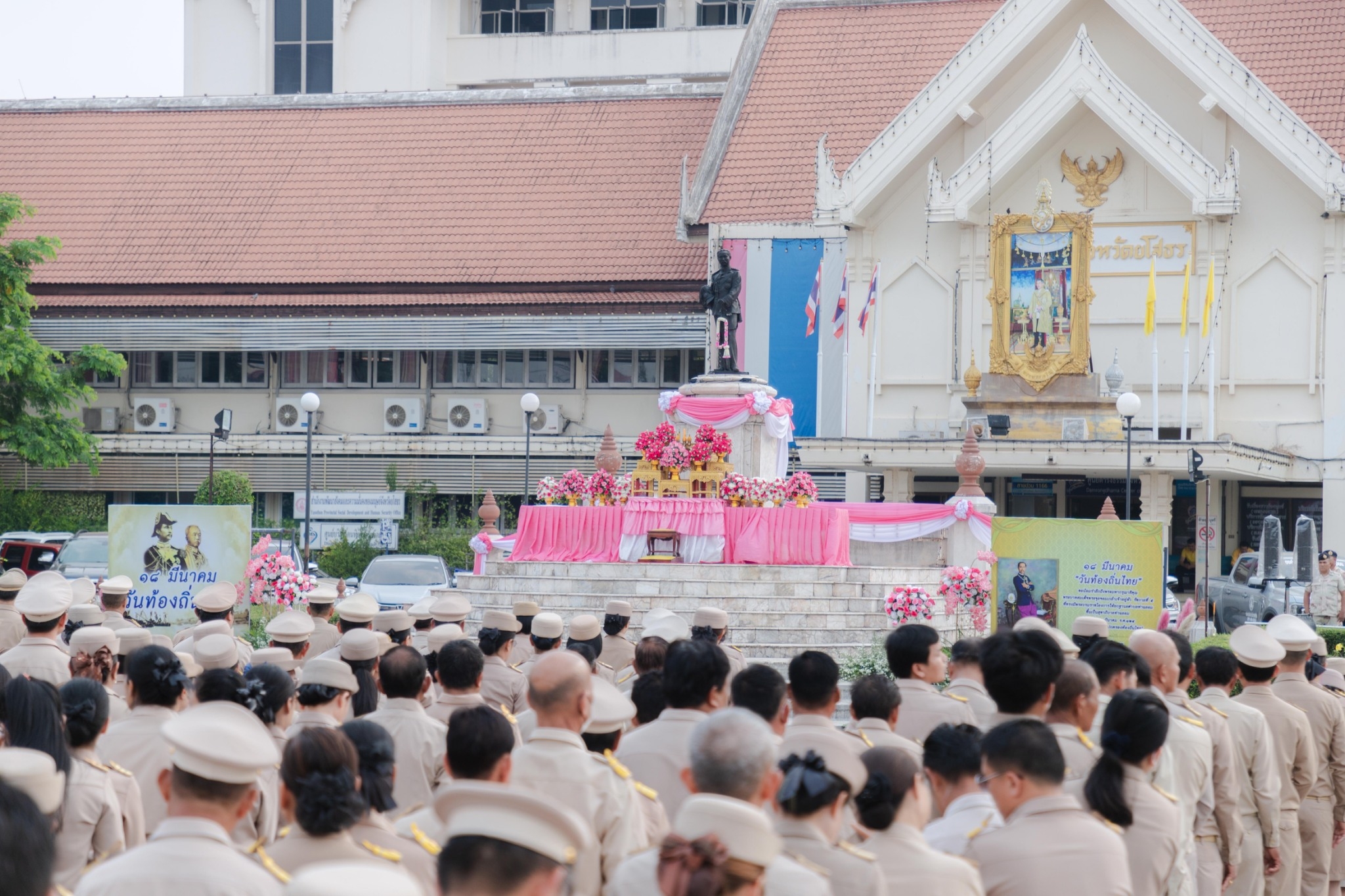 พช.ยโสธร ร่วมพิธีวันท้องถิ่นไทย ประจำปี 2567 จังหวัดยโสธร