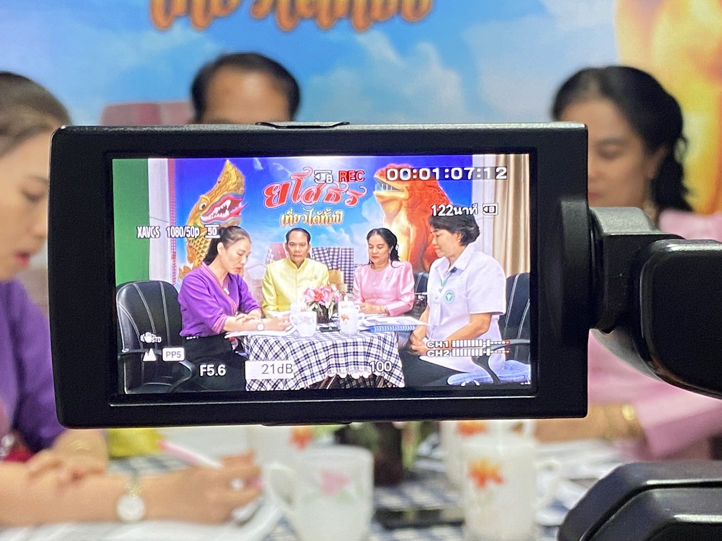 พช. ยโสธร ประชาสัมพันธ์ สินค้า OTOP จังหวัดยโสธร ในรายการ บอกกล่าวเล่าเรื่องเมืองยโสธร ประจำเดือน กุมภาพันธ์ 2567