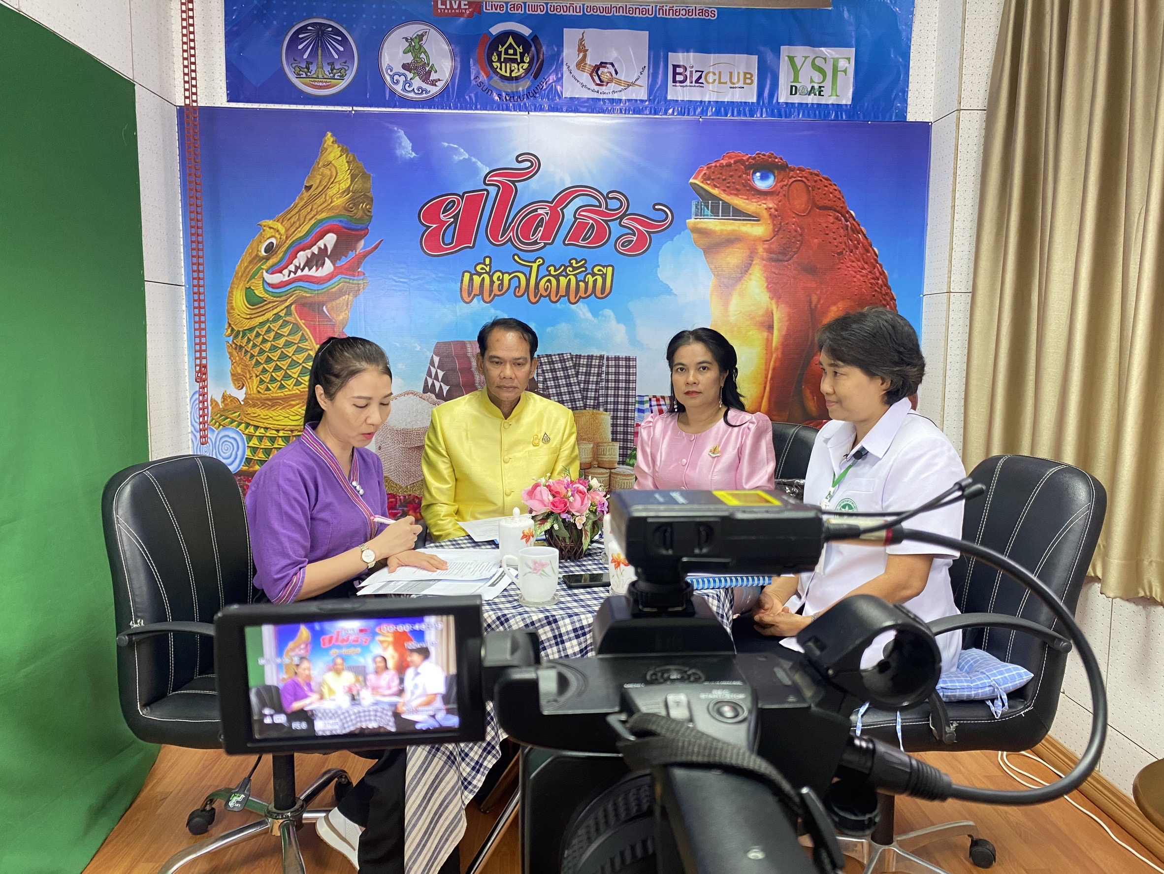 พช. ยโสธร ประชาสัมพันธ์ สินค้า OTOP จังหวัดยโสธร ในรายการ บอกกล่าวเล่าเรื่องเมืองยโสธร ประจำเดือน กุมภาพันธ์ 2567