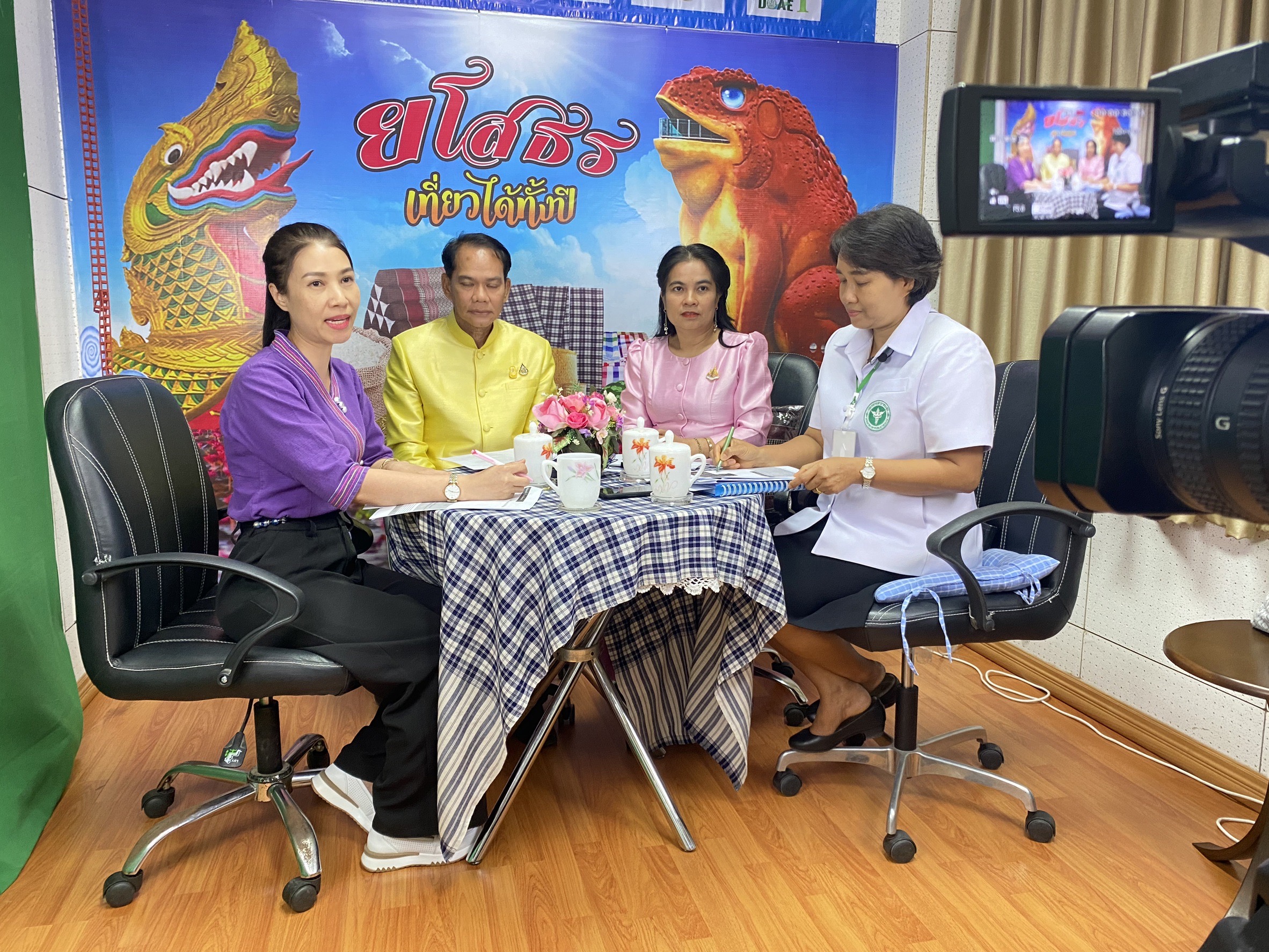 พช. ยโสธร ประชาสัมพันธ์ สินค้า OTOP จังหวัดยโสธร ในรายการ บอกกล่าวเล่าเรื่องเมืองยโสธร ประจำเดือน กุมภาพันธ์ 2567