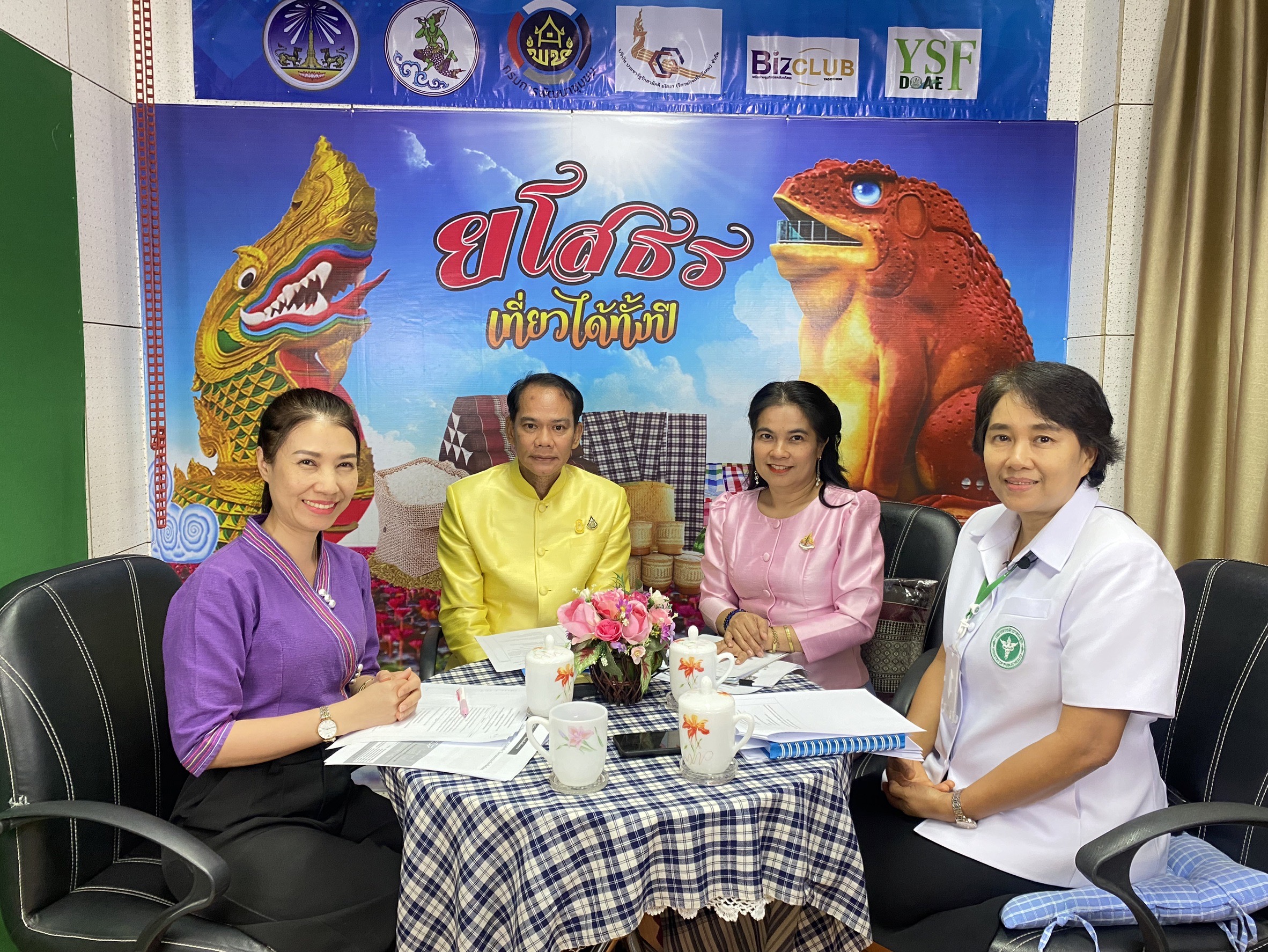 พช. ยโสธร ประชาสัมพันธ์ สินค้า OTOP จังหวัดยโสธร ในรายการ บอกกล่าวเล่าเรื่องเมืองยโสธร ประจำเดือน กุมภาพันธ์ 2567