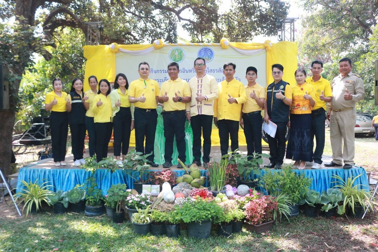 พช.ยโสธร ดำเนินโครงการเฉลิมพระเกียรติพระบาทสมเด็จพระเจ้าอยู่หัว เนื่องในโอกาสมหามงคลเฉลิมพระชนมพรรษา 6 รอบ 28 กรกฎาคม 2567