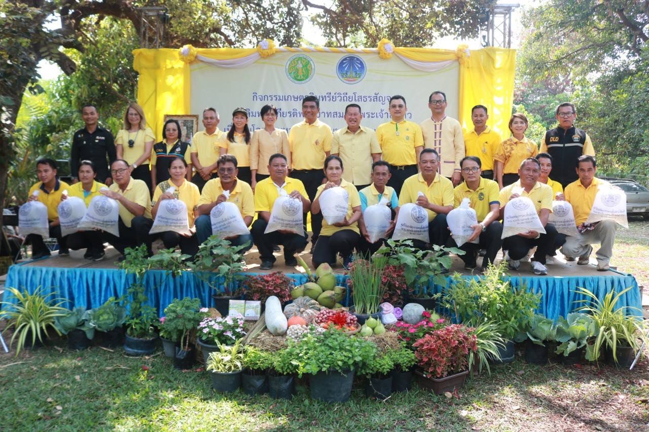 พช.ยโสธร ดำเนินโครงการเฉลิมพระเกียรติพระบาทสมเด็จพระเจ้าอยู่หัว เนื่องในโอกาสมหามงคลเฉลิมพระชนมพรรษา 6 รอบ 28 กรกฎาคม 2567