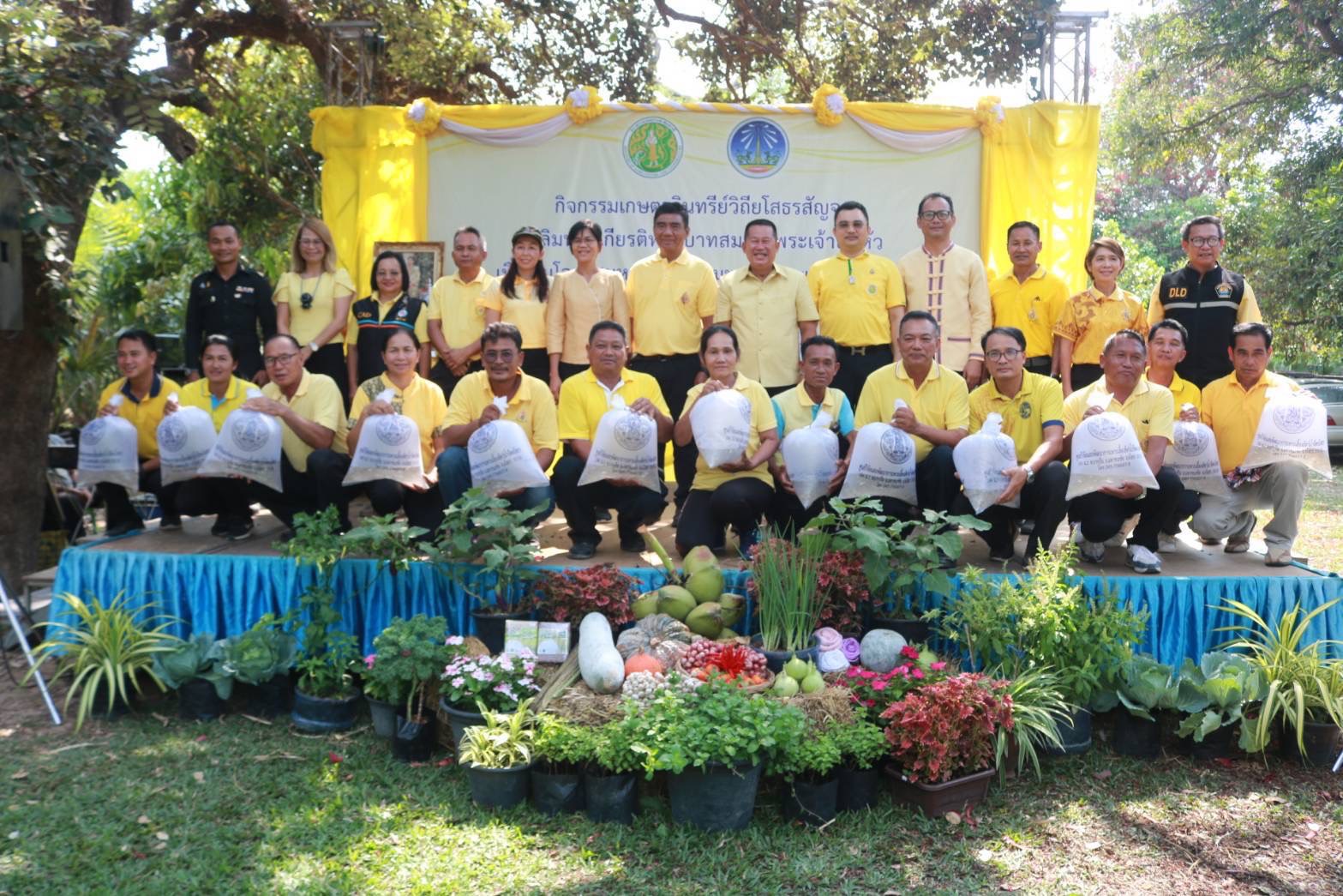 พช.ยโสธร ดำเนินโครงการเฉลิมพระเกียรติพระบาทสมเด็จพระเจ้าอยู่หัว เนื่องในโอกาสมหามงคลเฉลิมพระชนมพรรษา 6 รอบ 28 กรกฎาคม 2567