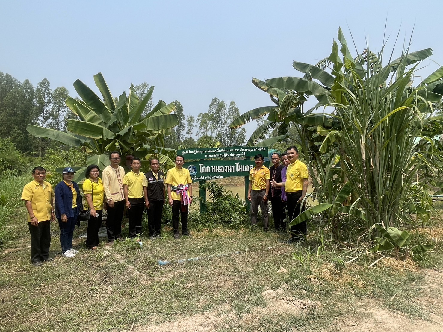 พช.ยโสธร ดำเนินโครงการเฉลิมพระเกียรติพระบาทสมเด็จพระเจ้าอยู่หัว เนื่องในโอกาสมหามงคลเฉลิมพระชนมพรรษา 6 รอบ 28 กรกฎาคม 2567