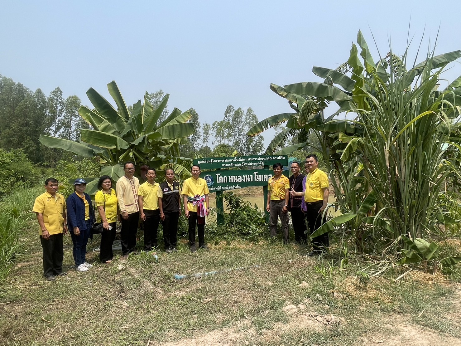 พช.ยโสธร ดำเนินโครงการเฉลิมพระเกียรติพระบาทสมเด็จพระเจ้าอยู่หัว เนื่องในโอกาสมหามงคลเฉลิมพระชนมพรรษา 6 รอบ 28 กรกฎาคม 2567