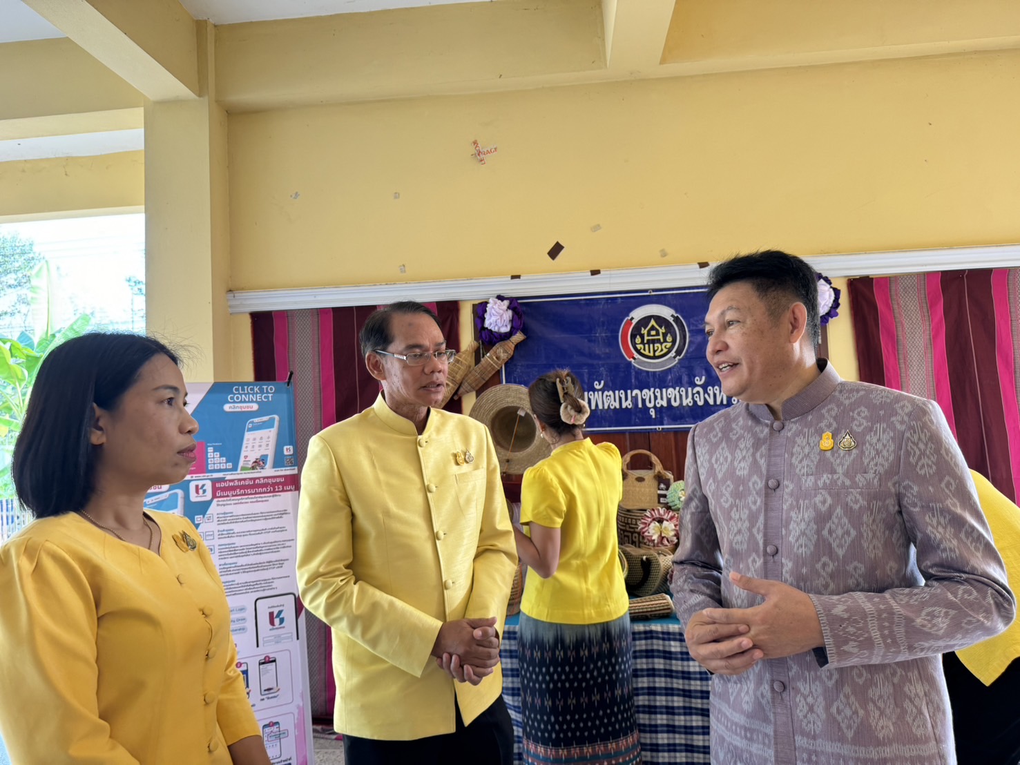 พช.ยโสธร ร่วมประชุมเชิงปฏิบัติการตรวจติดตามผลการดำเนินงานของหน่วยรับตรวจ รายไตรมาส เขตตรวจราชการที่ 14