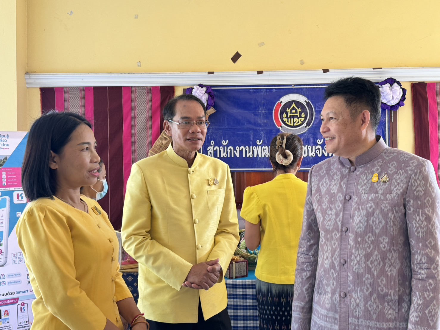 พช.ยโสธร ร่วมประชุมเชิงปฏิบัติการตรวจติดตามผลการดำเนินงานของหน่วยรับตรวจ รายไตรมาส เขตตรวจราชการที่ 14