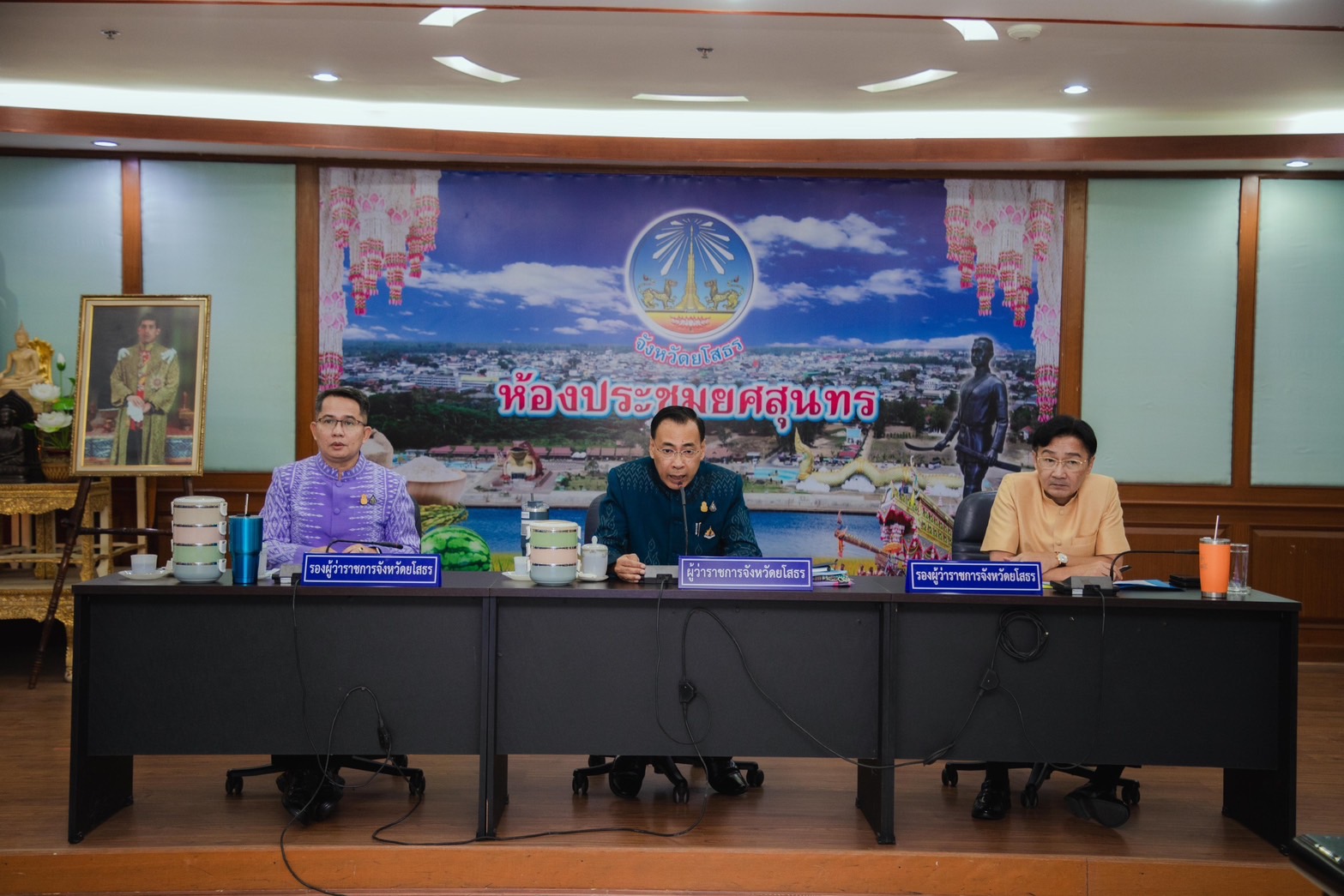 พช.ยโสธร ร่วมประชุมคณะกรมการจังหวัดยโสธร หัวหน้าส่วนราชการและนายอำเภอ ประจำเดือน กุมภาพันธ์