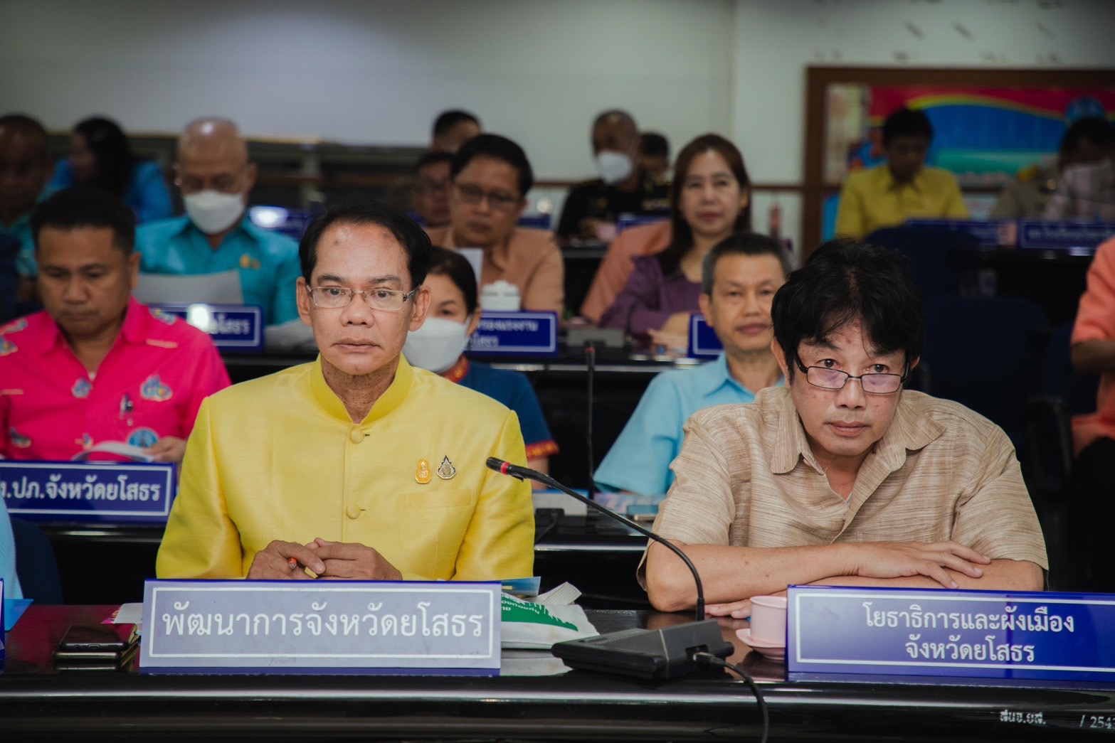 พช.ยโสธร ร่วมประชุมคณะกรมการจังหวัดยโสธร หัวหน้าส่วนราชการและนายอำเภอ ประจำเดือน กุมภาพันธ์