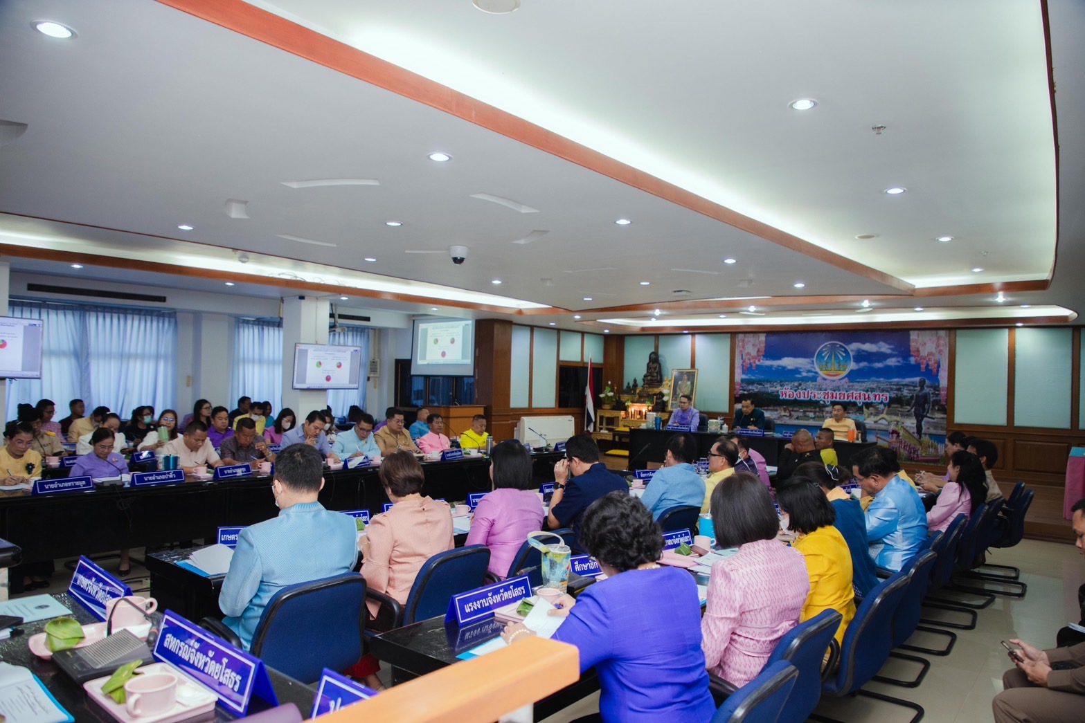 พช.ยโสธร ร่วมประชุมคณะกรมการจังหวัดยโสธร หัวหน้าส่วนราชการและนายอำเภอ ประจำเดือน กุมภาพันธ์
