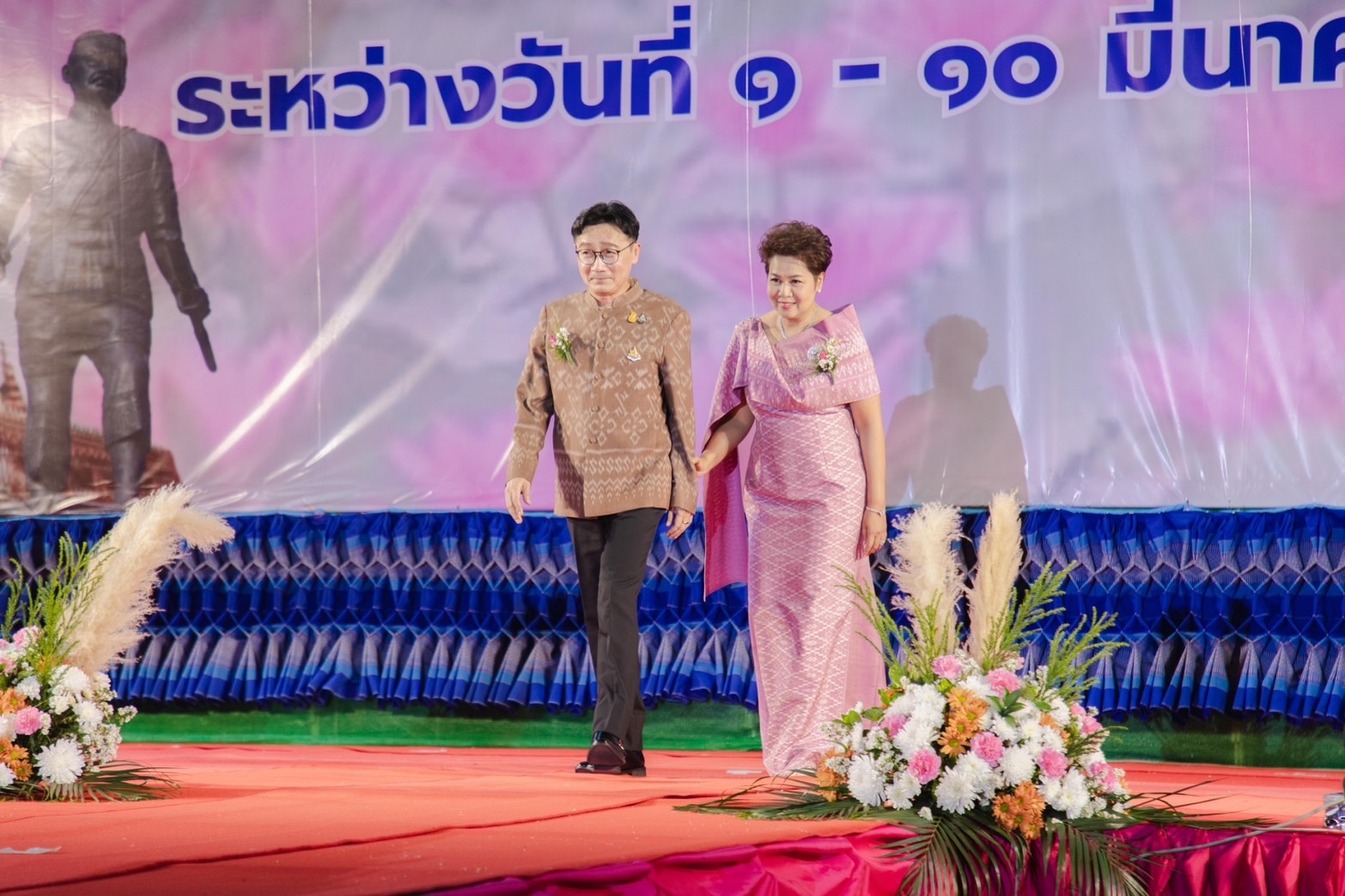 💕จังหวัดยโสธร จัดงานยิ่งใหญ่สุดอลังการ “สืบสานอนุรักษ์ศิลป์ ผ้าถิ่นไทย ดำรงไว้ในแผ่นดิน” ในการเดินแบบชุดผ้าไทยพื้นเมือง เพื่อการกุศล งานสถาปนาจังหวัดยโสธร ประจำปี 2567
