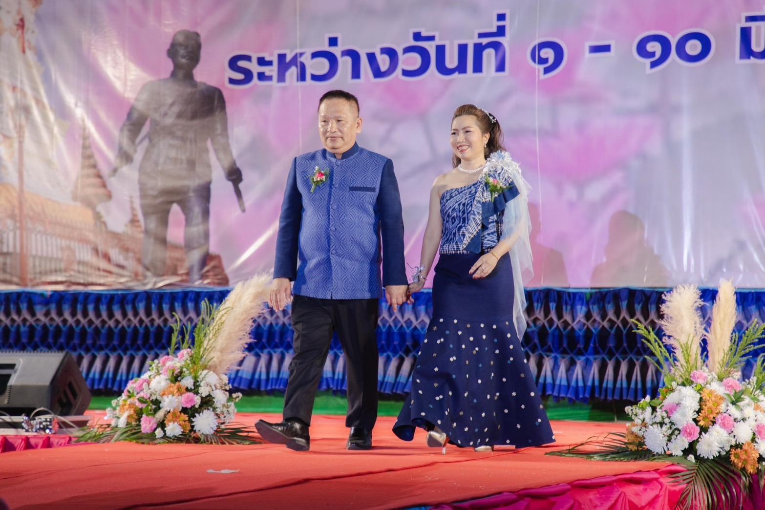 💕จังหวัดยโสธร จัดงานยิ่งใหญ่สุดอลังการ “สืบสานอนุรักษ์ศิลป์ ผ้าถิ่นไทย ดำรงไว้ในแผ่นดิน” ในการเดินแบบชุดผ้าไทยพื้นเมือง เพื่อการกุศล งานสถาปนาจังหวัดยโสธร ประจำปี 2567