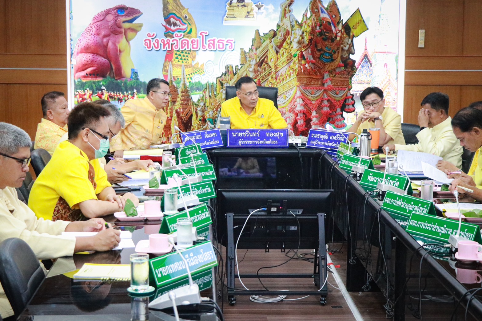 พช.ยโสธร ร่วมประชุมขับเคลื่อนและติดตามนโยบายของรัฐบาลและภารกิจสำคัญของกระทรวงมหาดไทย ประจำปีงบประมาณ พ.ศ.2567 ผ่านระบบวีดิทัศน์ทางไกล(VCS)