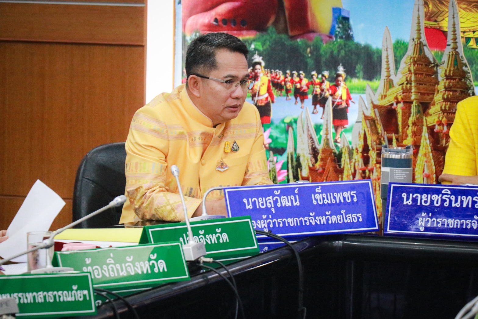 พช.ยโสธร ร่วมประชุมขับเคลื่อนและติดตามนโยบายของรัฐบาลและภารกิจสำคัญของกระทรวงมหาดไทย ประจำปีงบประมาณ พ.ศ.2567 ผ่านระบบวีดิทัศน์ทางไกล(VCS)