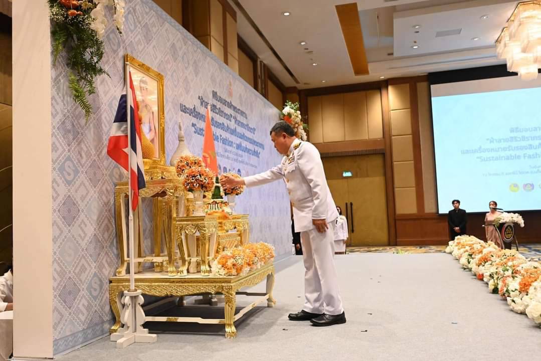 พช.ยโสธร ร่วมพิธีมอบแบบผ้าลายพระราชทาน สมเด็จพระเจ้าลูกเธอ เจ้าฟ้าสิริวัณณวรี นารีรัตนราชกัญญา “ผ้าลายสิริวชิราภรณ์” ,”ผ้าลายชบาปัตตานี” และเครื่องหมายรับรองสินค้าแฟชั่นและหัตถกรรมพระราชทาน