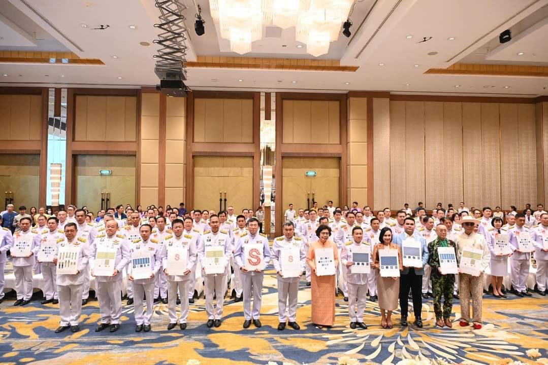 พช.ยโสธร ร่วมพิธีมอบแบบผ้าลายพระราชทาน สมเด็จพระเจ้าลูกเธอ เจ้าฟ้าสิริวัณณวรี นารีรัตนราชกัญญา “ผ้าลายสิริวชิราภรณ์” ,”ผ้าลายชบาปัตตานี” และเครื่องหมายรับรองสินค้าแฟชั่นและหัตถกรรมพระราชทาน