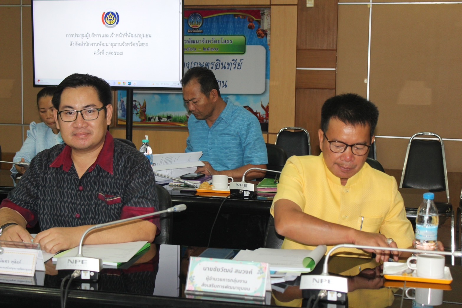 พช.ยโสธร ประชุมผู้บริหารและเจ้าหน้าที่พัฒนาชุมชนสังกัดสำนักงานพัฒนาชุมชนจังหวัดยโสธร ครั้งที่ 3/ 2567