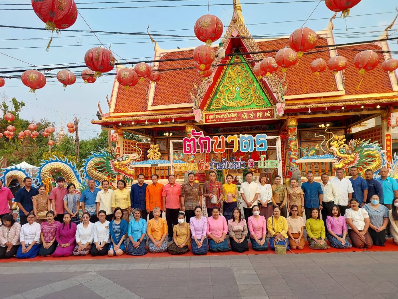 ☘พช.ยโสธรร่วมทำบุญตักบาตรย้อนยุค วิถีถิ่น วิถีไทย ถนนคนเดินยโสธร เมืองเก่าบ้านสิงห์ท่า และร่วมกันสวมใส่ผ้าไทยตามโครงการ “ผ้าไทยใส่ให้สนุก”