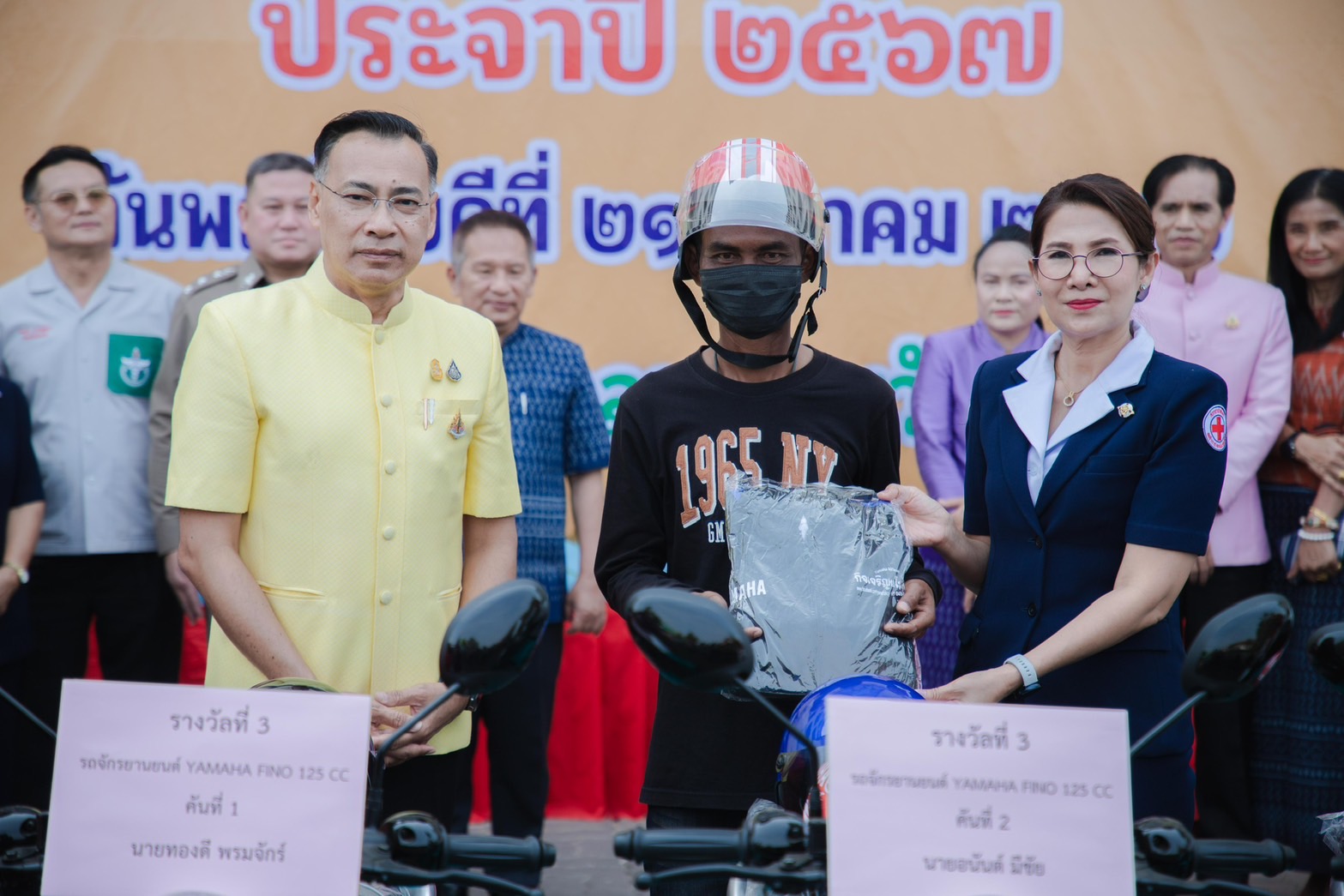 พช.ยโสธร ร่วมมอบรางวัลให้แก่ผู้โชคดีที่ได้รับรถยนต์และรถจักรยานยนต์ จากการออกรางวัลสลากกาชาดจังหวัดยโสธร ประจำปี 2567