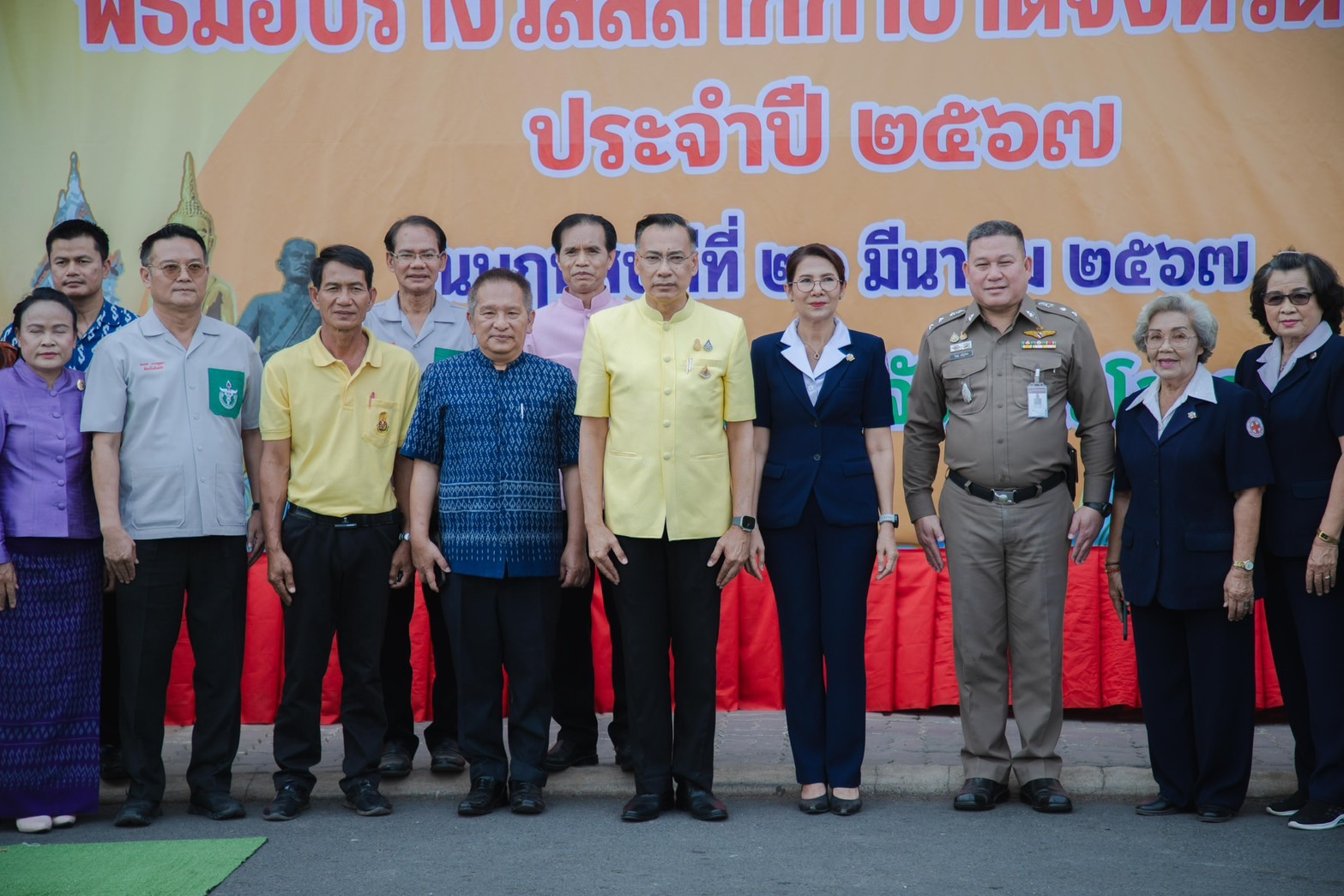 พช.ยโสธร ร่วมมอบรางวัลให้แก่ผู้โชคดีที่ได้รับรถยนต์และรถจักรยานยนต์ จากการออกรางวัลสลากกาชาดจังหวัดยโสธร ประจำปี 2567