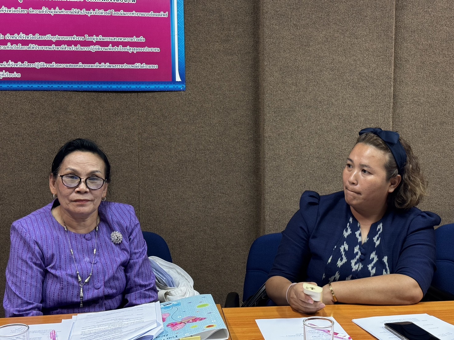 พช.ยโสธร ประชุมคณะกรรมการพัฒนาสตรีจังหวัดยโสธร ครั้งที่ 1/2567