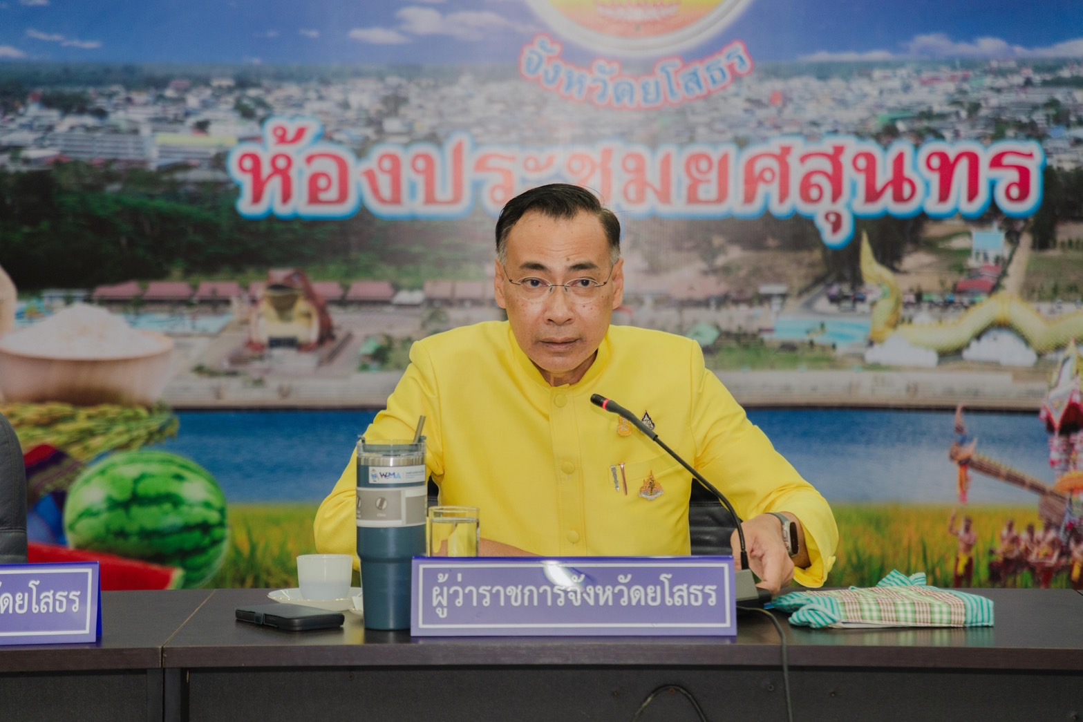 พช.ยโสธร ร่วมประชุมคณะกรมการจังหวัดยโสธร หัวหน้าส่วนราชการและนายอำเภอ ประจำเดือน มีนาคม