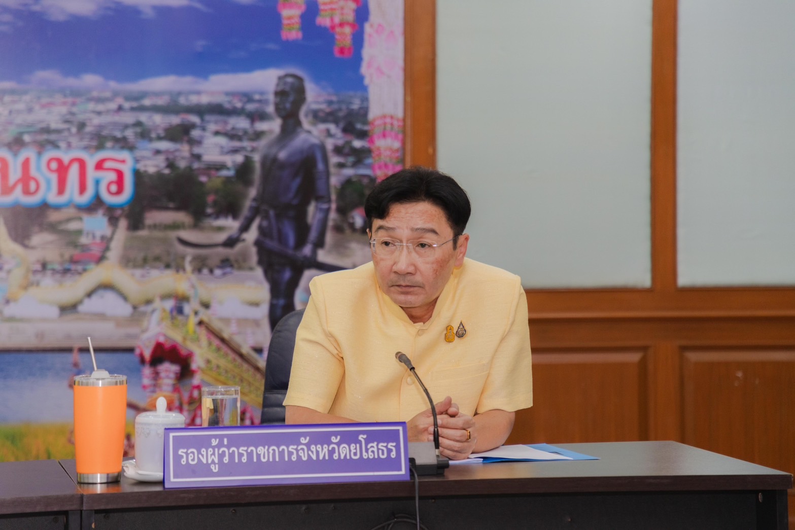 พช.ยโสธร ร่วมประชุมคณะกรมการจังหวัดยโสธร หัวหน้าส่วนราชการและนายอำเภอ ประจำเดือน มีนาคม