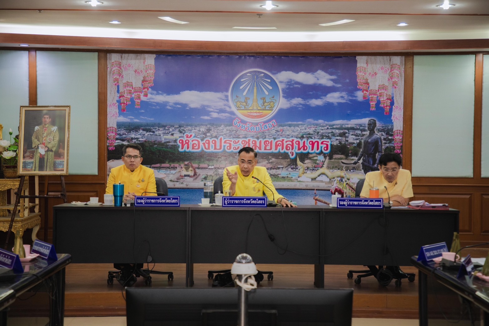 พช.ยโสธร ร่วมประชุมคณะกรมการจังหวัดยโสธร หัวหน้าส่วนราชการและนายอำเภอ ประจำเดือน มีนาคม