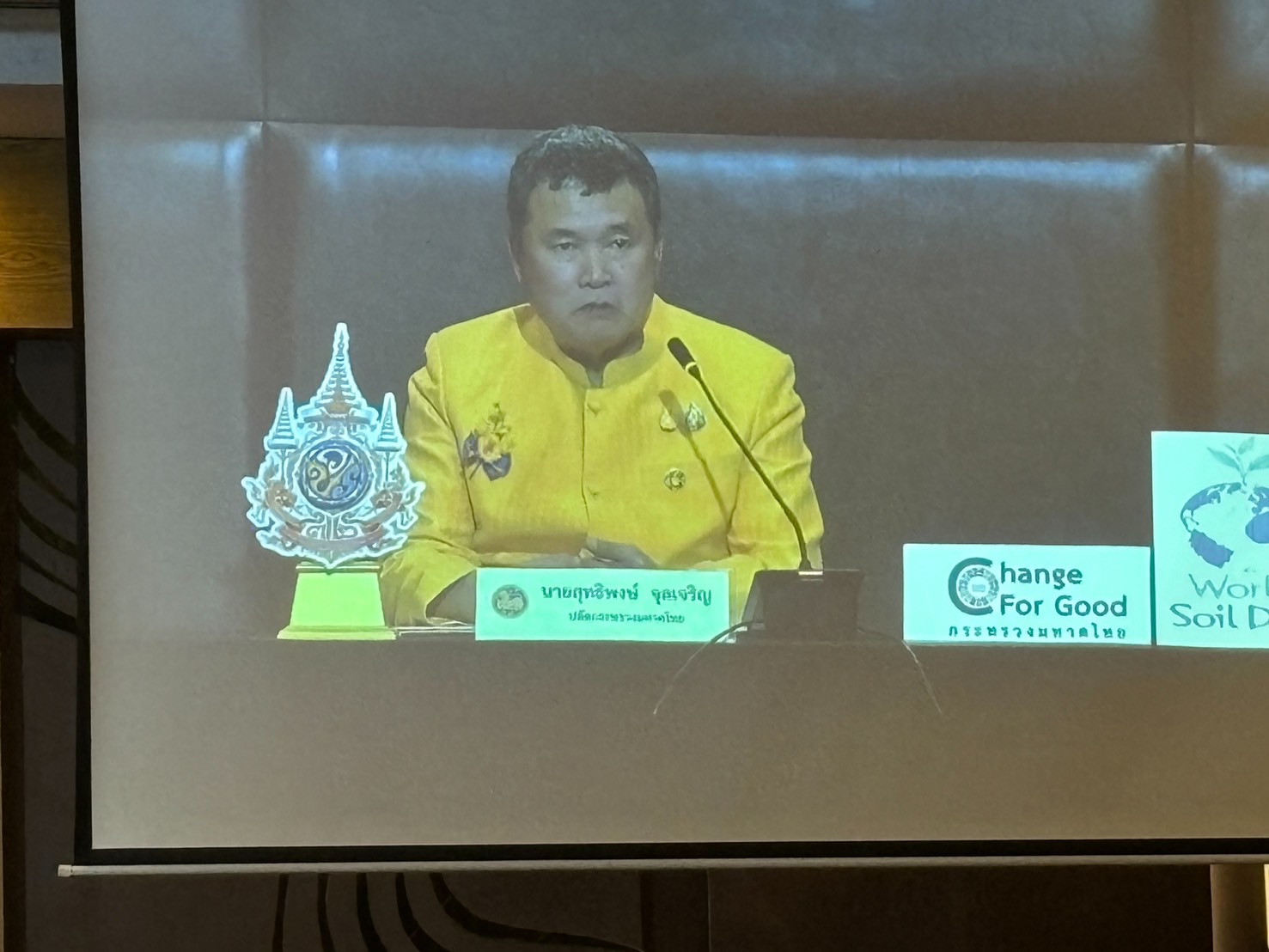 พช.ยโสธร เข้าร่วมโครงการอบรมเพิ่มประสิทธิภาพผู้นำในการเสริมสร้างบทบาทของหมู่บ้านสู่การพัฒนาประเทศอย่างยั่งยืนและประชุมสมาคมแม่บ้านมหาดไทยส้ญจร ครั้งที่ 4 ประจำปีงบประมาณ พ.ศ.2567 ณ จังหวัดบุรีรัมย์