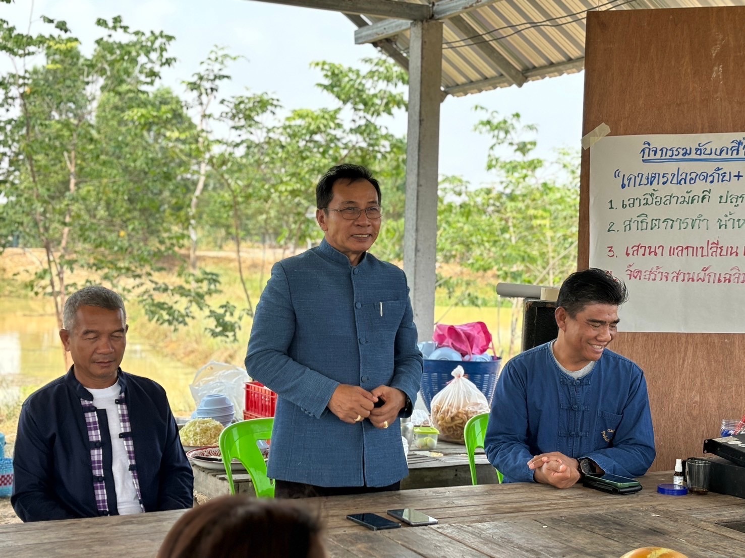 พช.ยโสธรประชุมคณะกรรมการเครือข่ายกองทุนแม่ของแผ่นดินจังหวัดยโสธร ประจำปี 2567