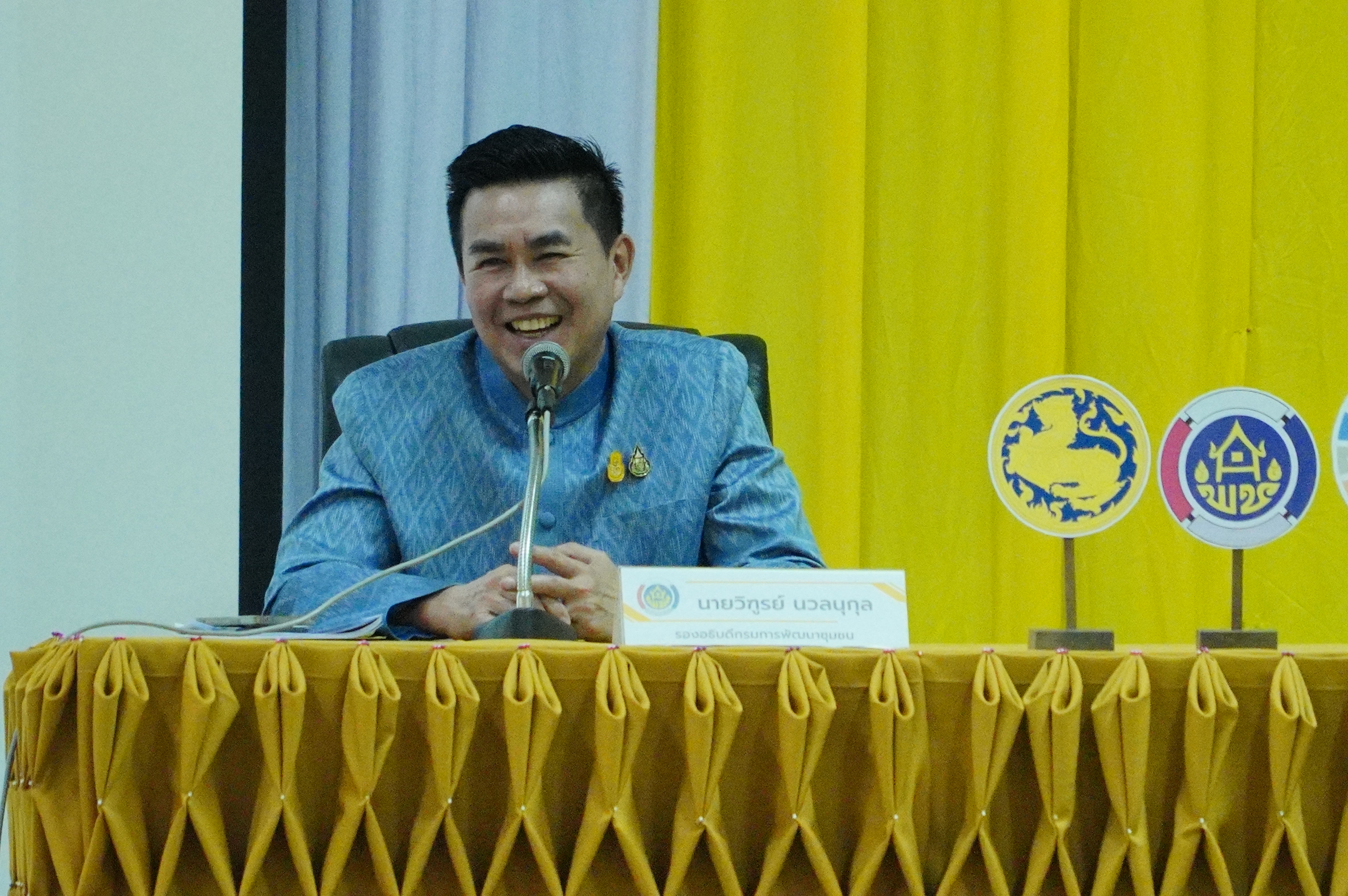 พช.ยโสธร ร่วมประชุมเชิงปฏิบัติการตรวจติดตามผลการดำเนินงานของหน่วยรับตรวจ รายไตรมาส เขตตรวจราชการที่ 14