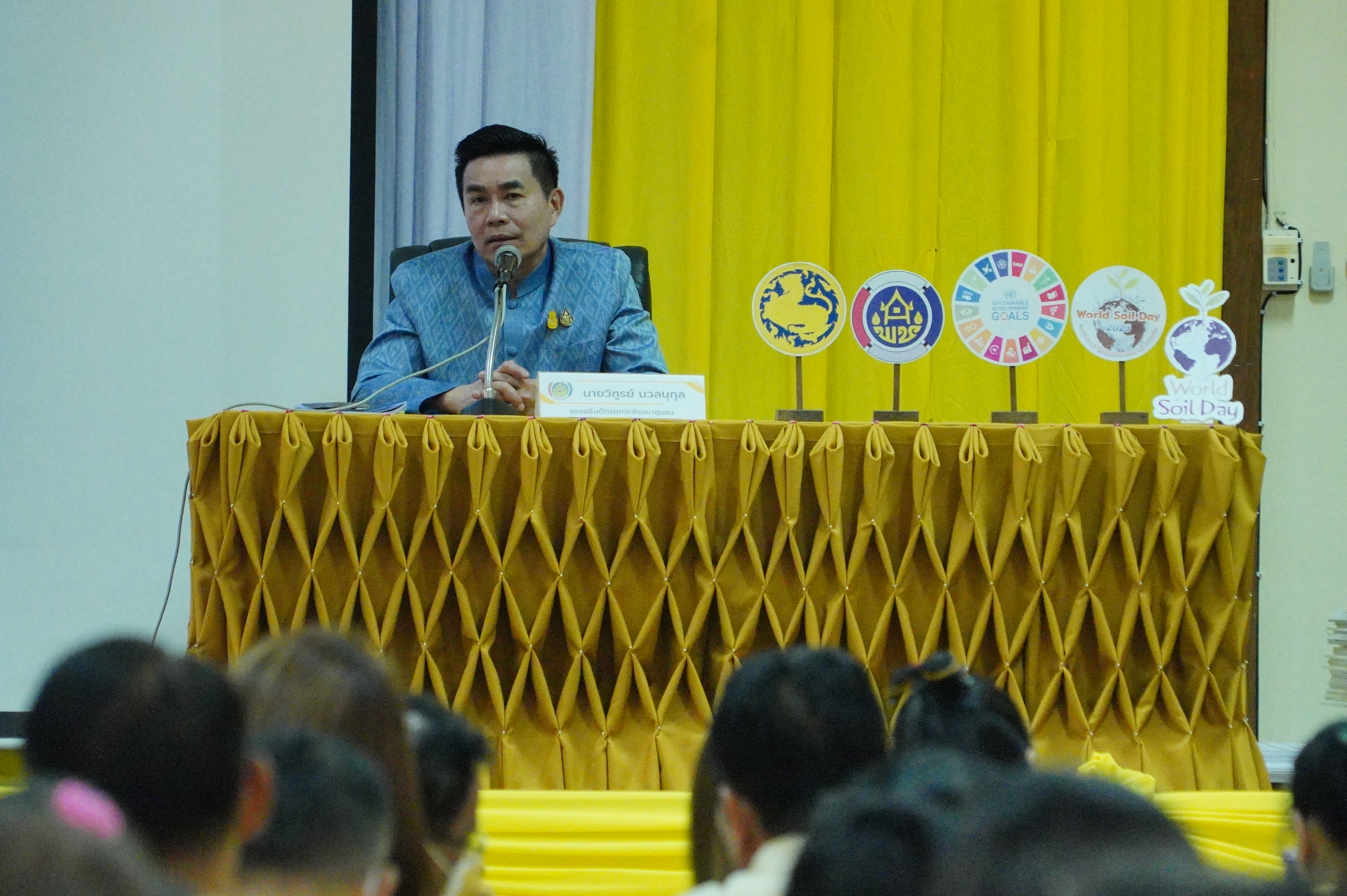 พช.ยโสธร ร่วมประชุมเชิงปฏิบัติการตรวจติดตามผลการดำเนินงานของหน่วยรับตรวจ รายไตรมาส เขตตรวจราชการที่ 14