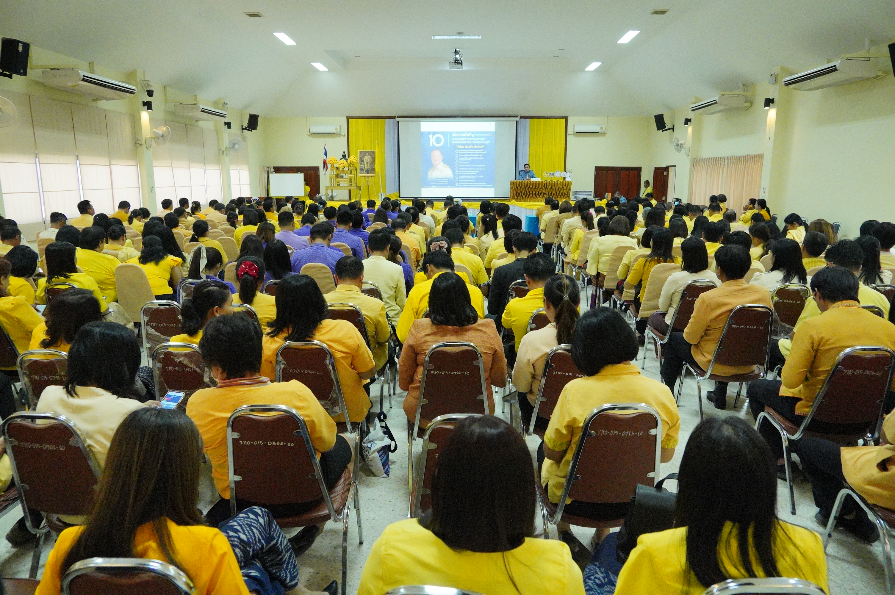 พช.ยโสธร ร่วมประชุมเชิงปฏิบัติการตรวจติดตามผลการดำเนินงานของหน่วยรับตรวจ รายไตรมาส เขตตรวจราชการที่ 14