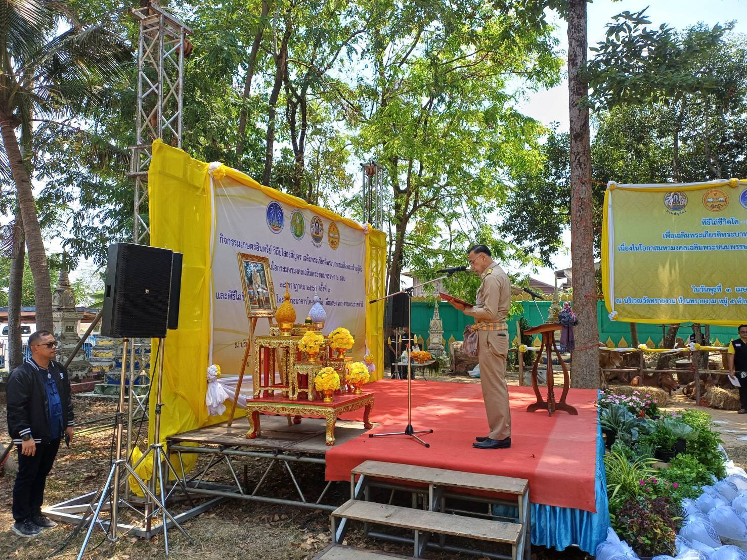 พช.ยโสธร ร่วมงานเกษตรอินทรีย์ วิถียโสธรสัญจร เฉลิมพระเกียรติ พระบาทสมเด็จพระเจ้าอยู่หัว เนื่องในโอกาสมหามงคล เฉลิมพระชนมพรรษา 6 รอบ 28 กรกฎาคม 2567 ครั้งที่ 9 และพิธีไถ่ชีวิตโค – กระบือ โครงการธนาคารโค – กระบือ เพื่อเกษตรกรตามพระราชดำริ