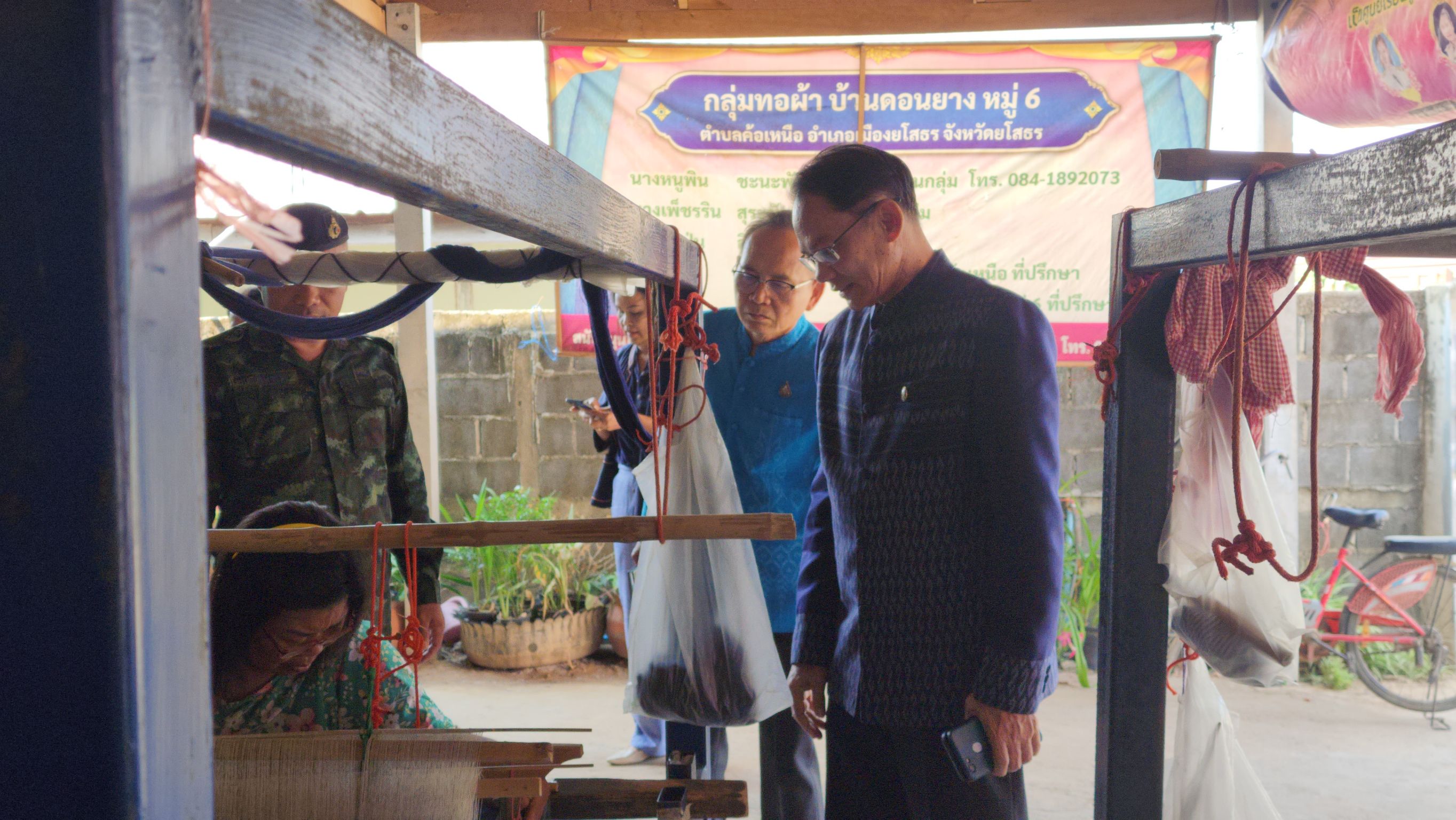 พช.ยโสธร ลงพื้นที่ติดตามกลุ่มทอผ้า เพื่อเฟ้นหากลุ่มเข้าร่วมการประกวดสุดยอดผ้าจังหวัดยโสธร ในพื้นที่อำเภอเมืองยโสธร จังหวัดยโสธร