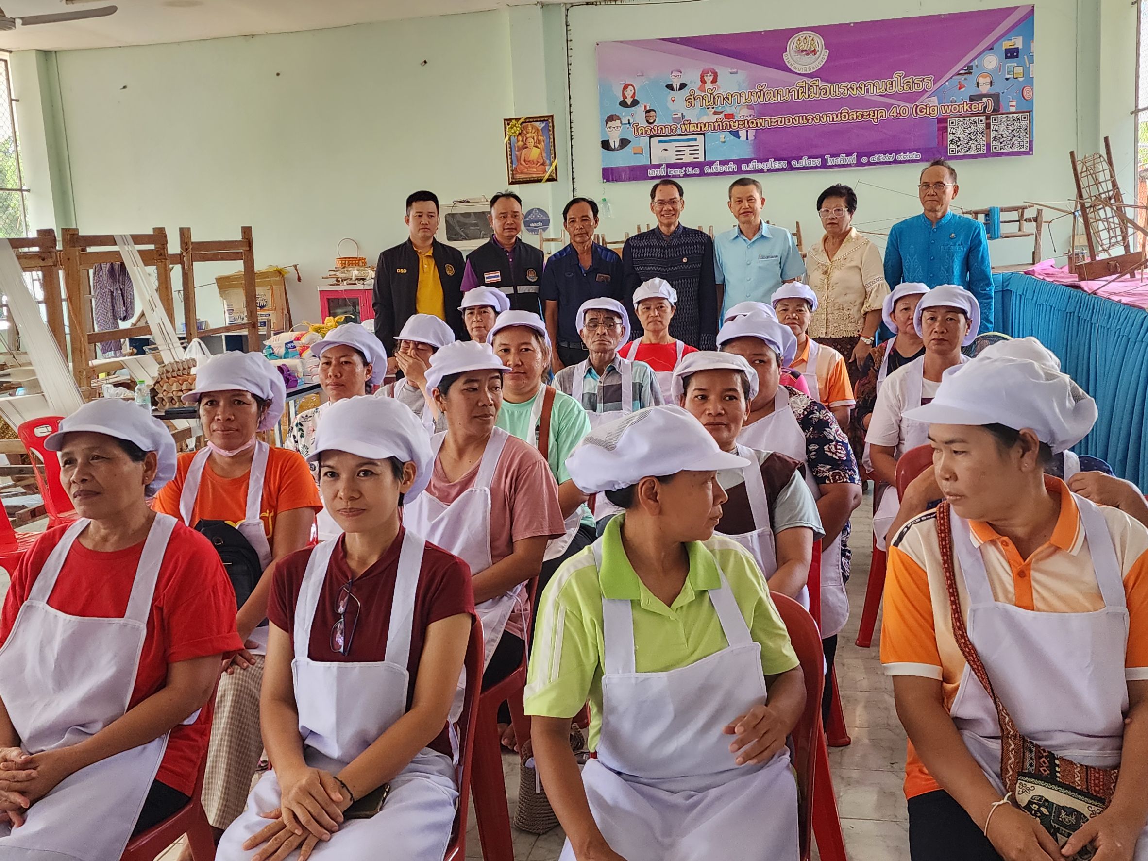 พช.ยโสธร ร่วมพิธีเปิดโครงการส่งเสริมอาชีพการทำขนมของสำนักงานพัฒนาฝีมือแรง งานจังหวัดยโสธร
