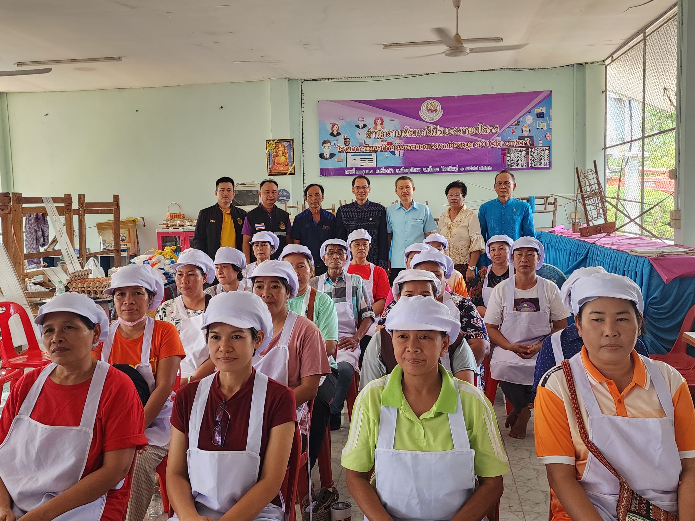 พช.ยโสธร ร่วมพิธีเปิดโครงการส่งเสริมอาชีพการทำขนมของสำนักงานพัฒนาฝีมือแรง งานจังหวัดยโสธร