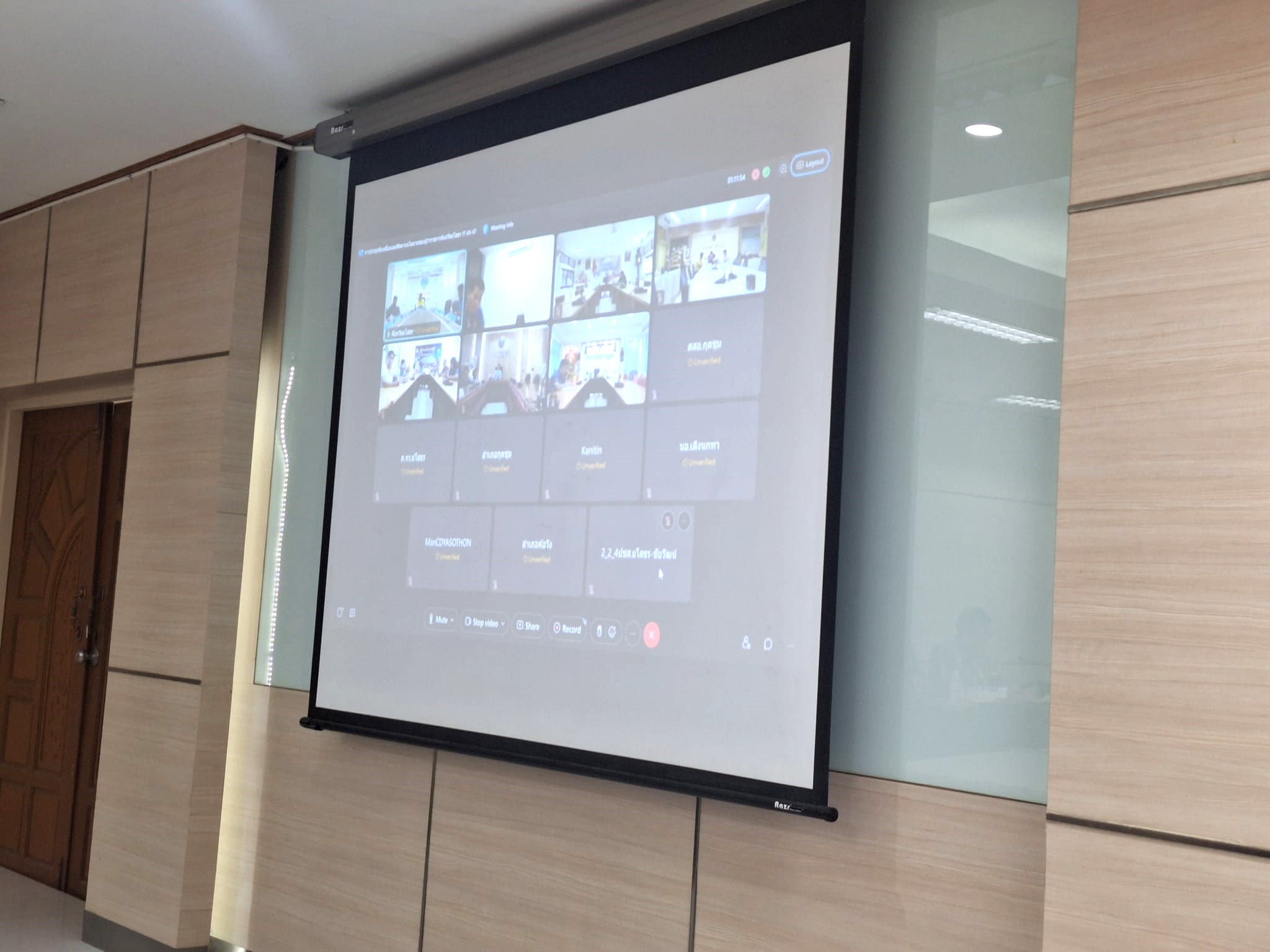 พช.ยโสธร ร่วมประชุม การขับเคลื่อนและติดตามนโยบายของผู้ว่าราชการจังหวัดยโสธร