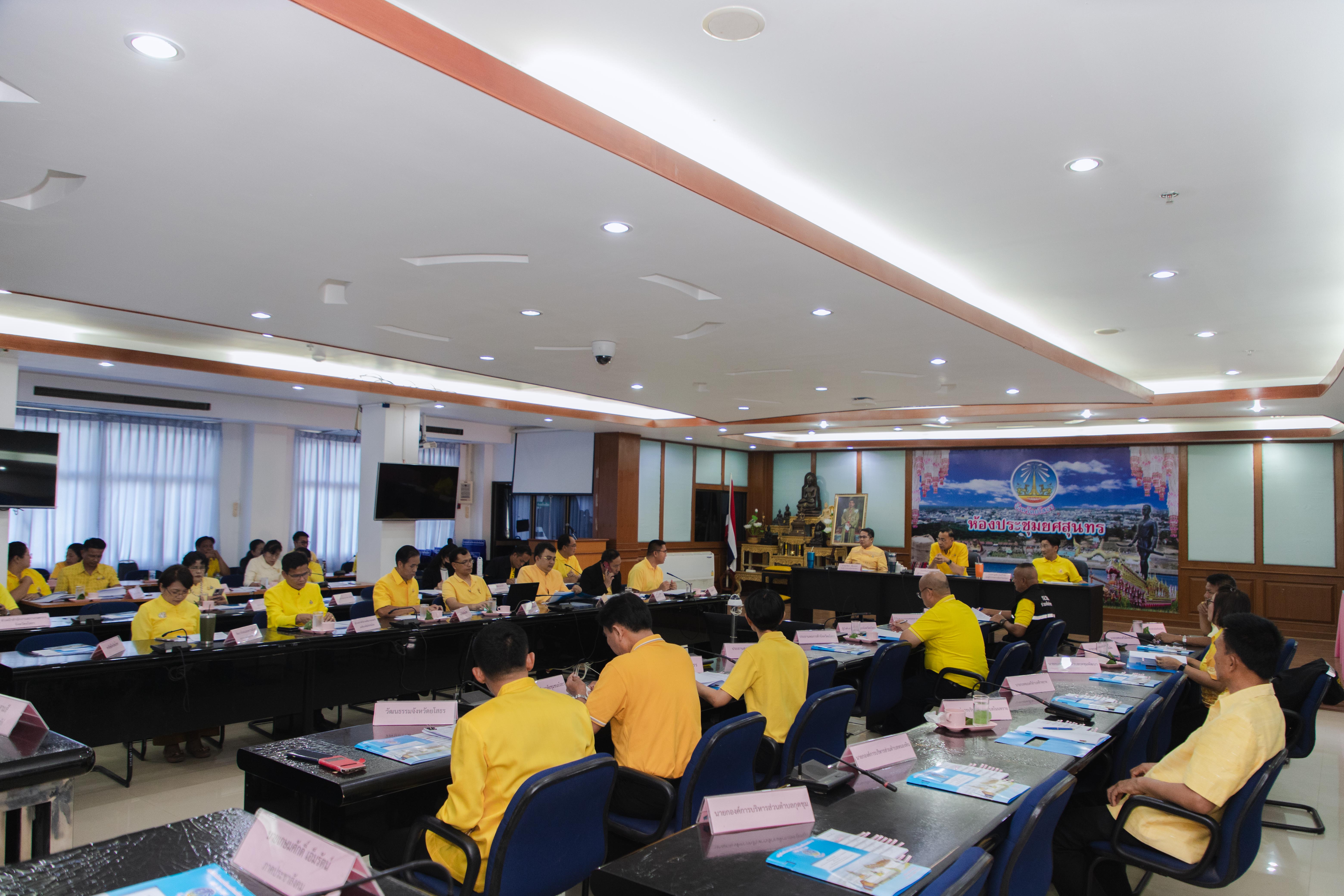 พช.ยโสธร ร่วมประชุมคณะกรรมการบริหารงานจังหวัดแบบบูรณาการ (ก.บ.จ.) จังหวัดยโสธร