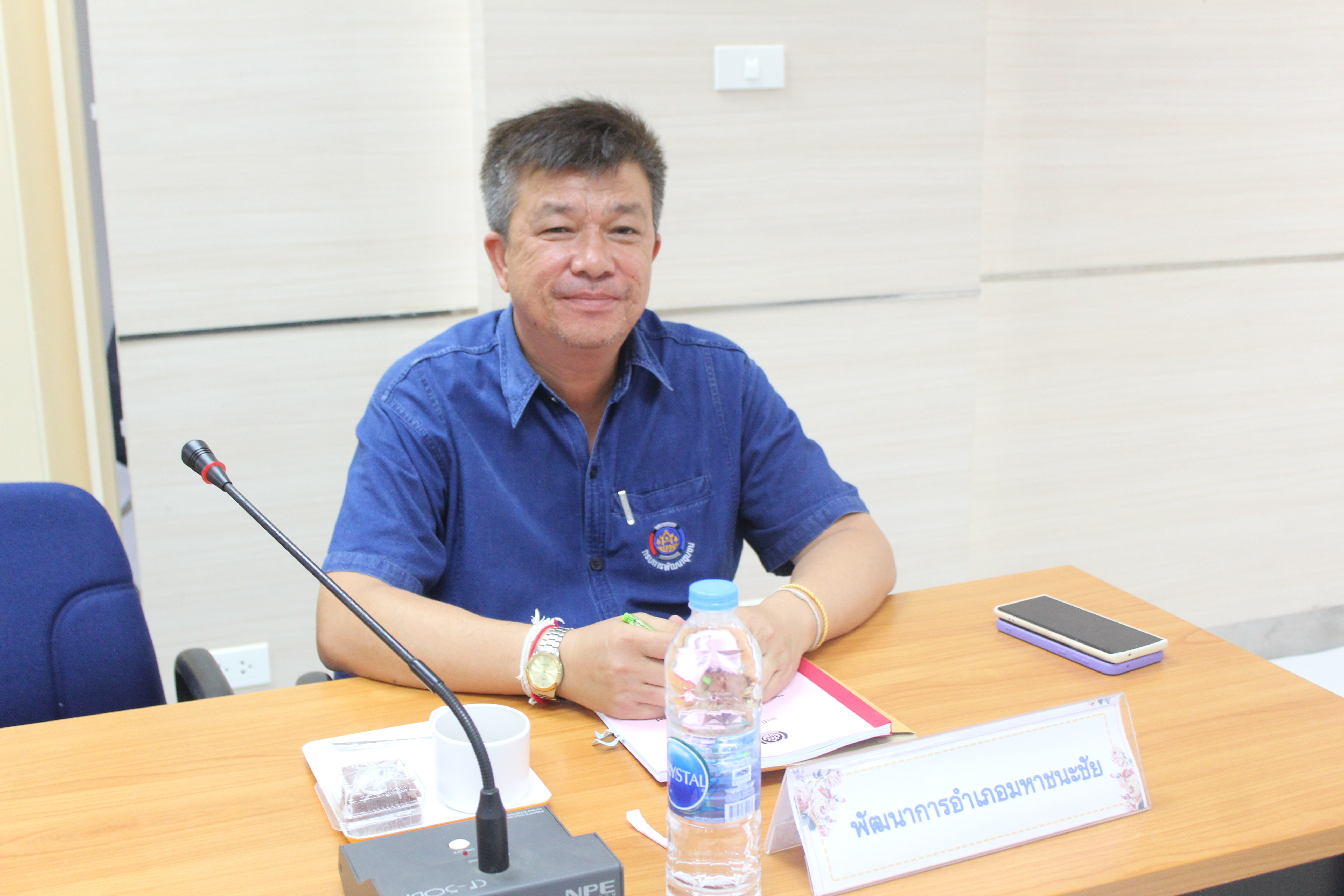 พช.ยโสธร ประชุมคณะอนุกรรมการบริหารกองทุนพัฒนาบทบาทสตรีระดับจังหวัด จังหวัดยโสธร ครั้งที่ 4/2567