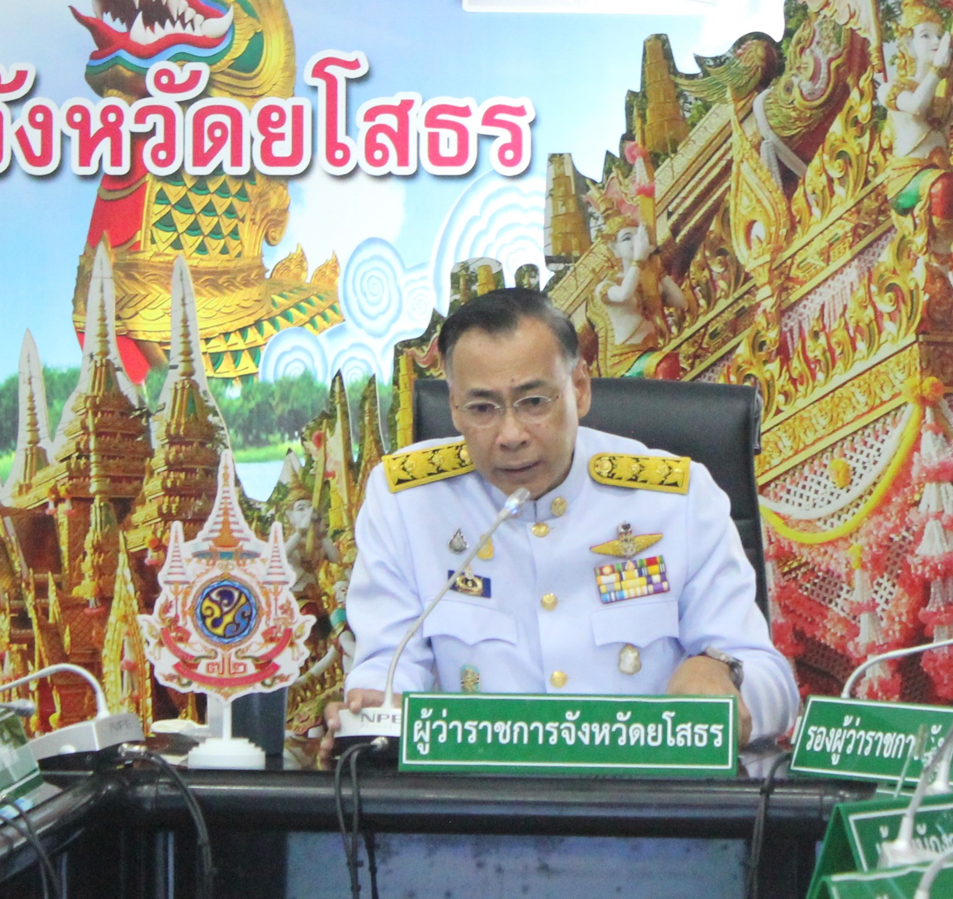 พช.ยโสธร เชิญชวน หัวหน้าส่วนราชการสังกัดกระทรวงมหาดไทย จังหวัดยโสธร ดาวน์โหลดใช้บริการแพลตฟอร์ม Click ชุมชน ในที่ประชุมหัวหน้าส่วนราชการ หัวหน้าหน่วยงานรัฐวิสาหกิจ สังกัดกระทรวงมหาดไทยและนายอำเภอ ประจำเดือน เมษายน