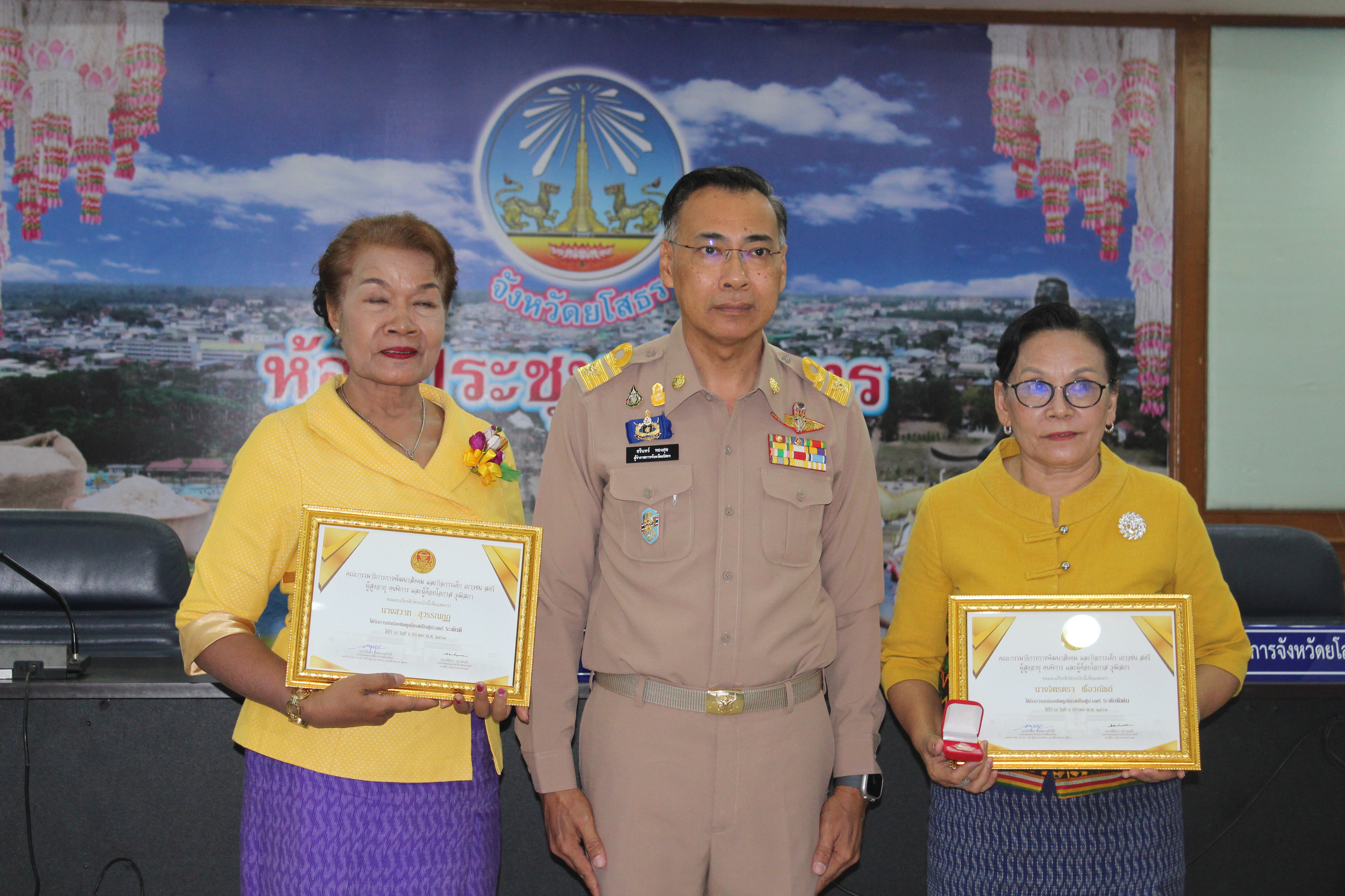 พช.ยโสธร ร่วมประชุมคณะกรมการจังหวัดยโสธร หัวหน้าส่วนราชการและนายอำเภอ ประจำเดือน เมษายน