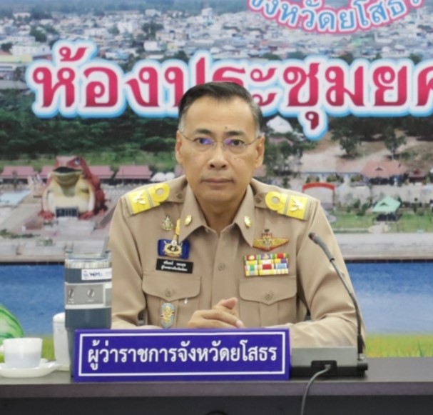 พช.ยโสธร ร่วมประชุมคณะกรมการจังหวัดยโสธร หัวหน้าส่วนราชการและนายอำเภอ ประจำเดือน เมษายน