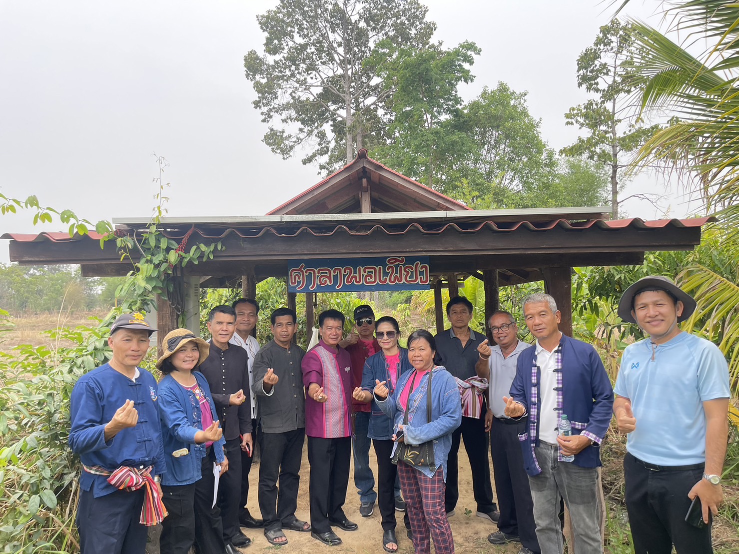 พช. ยโสธร จัดทำทะเบียนพันธุ์พืช โครงการเสริมสร้างการเรียนรู้พันธุกรรมพืช