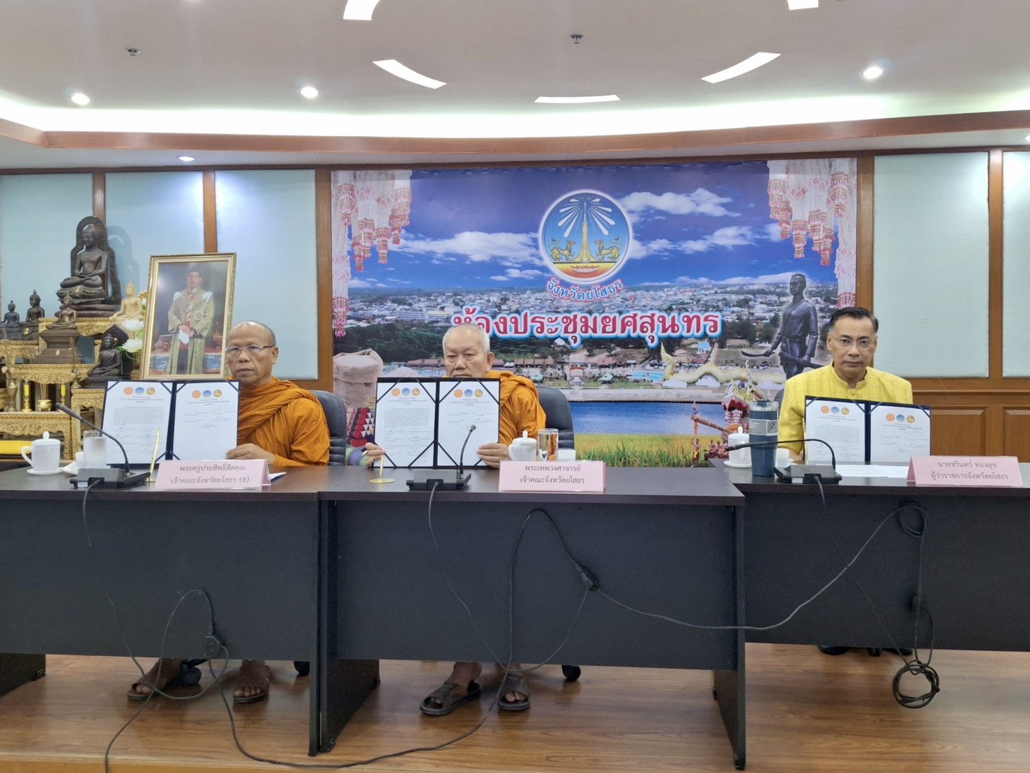 พช.ยโสธรร่วมกิจกรรม MOU ความร่วมมือบทบาทในการเกื้อหนุนระหว่างวัดและชุมชนให้มีความสุขอย่างยั่งยืน จังหวัดยโสธร