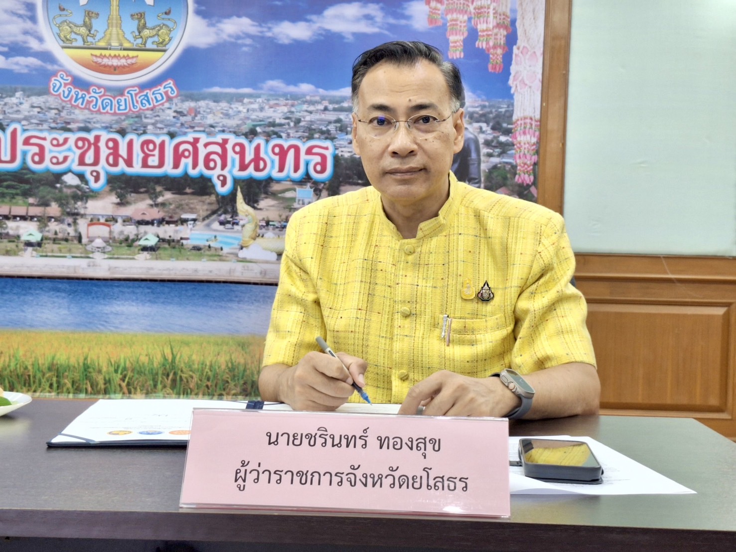 พช.ยโสธรร่วมกิจกรรม MOU ความร่วมมือบทบาทในการเกื้อหนุนระหว่างวัดและชุมชนให้มีความสุขอย่างยั่งยืน จังหวัดยโสธร